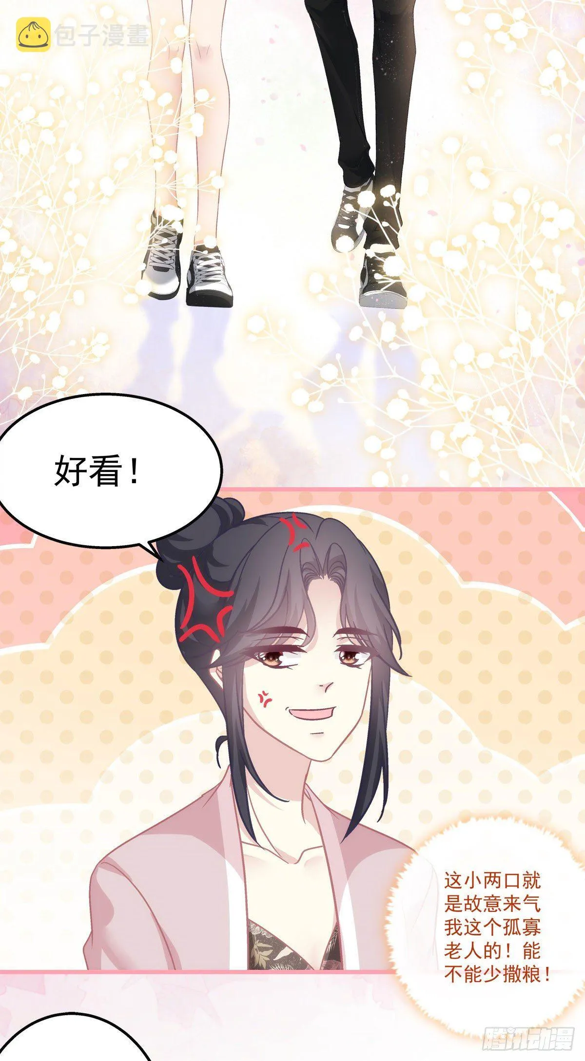 28 第12页