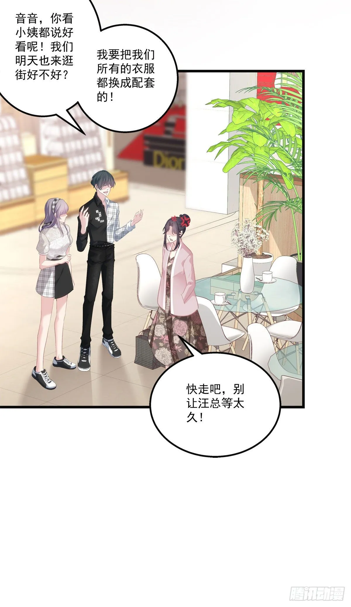 28 第13页