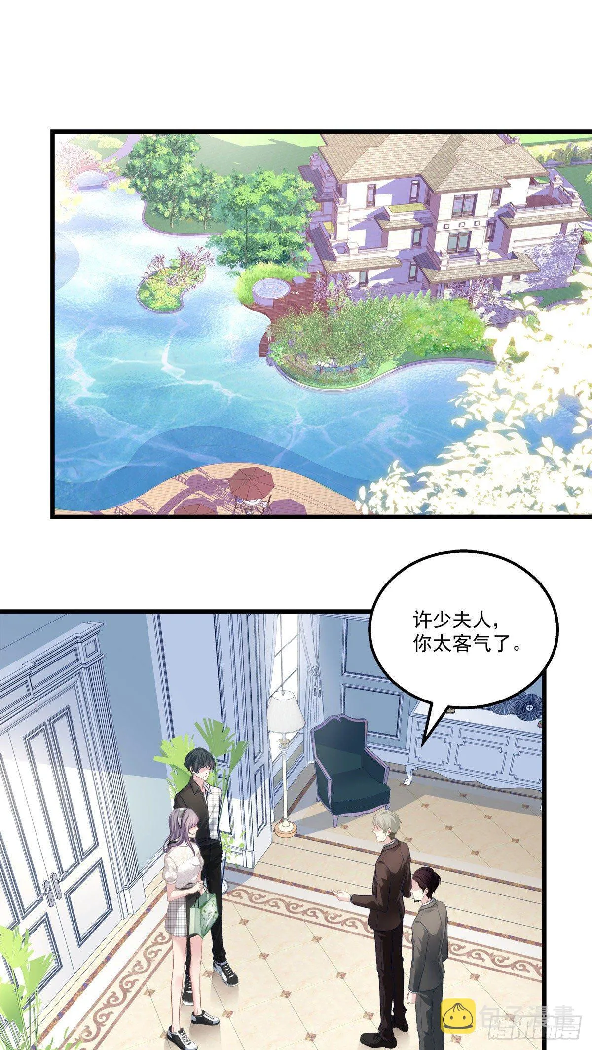 28 第14页