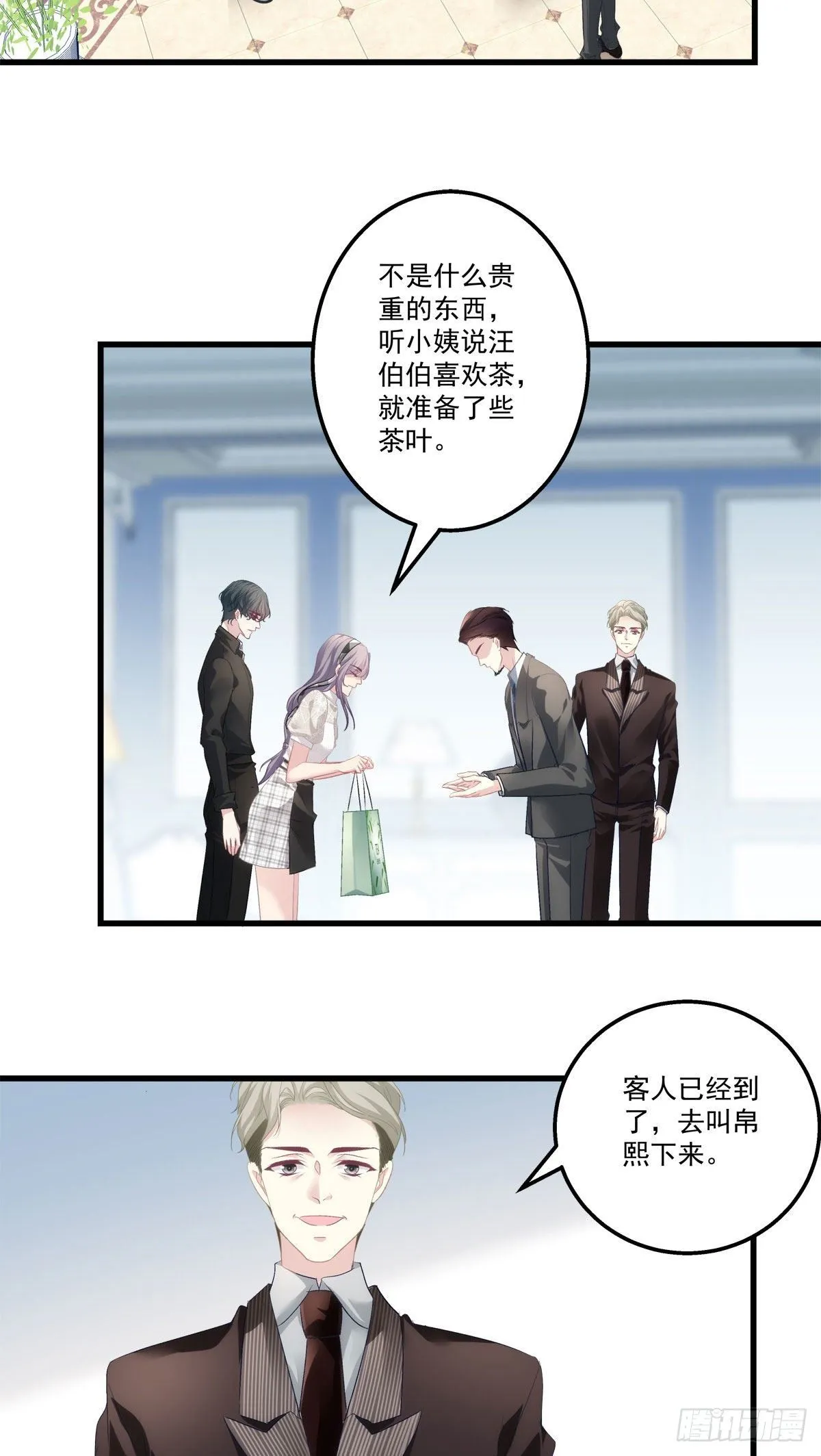 28 第15页