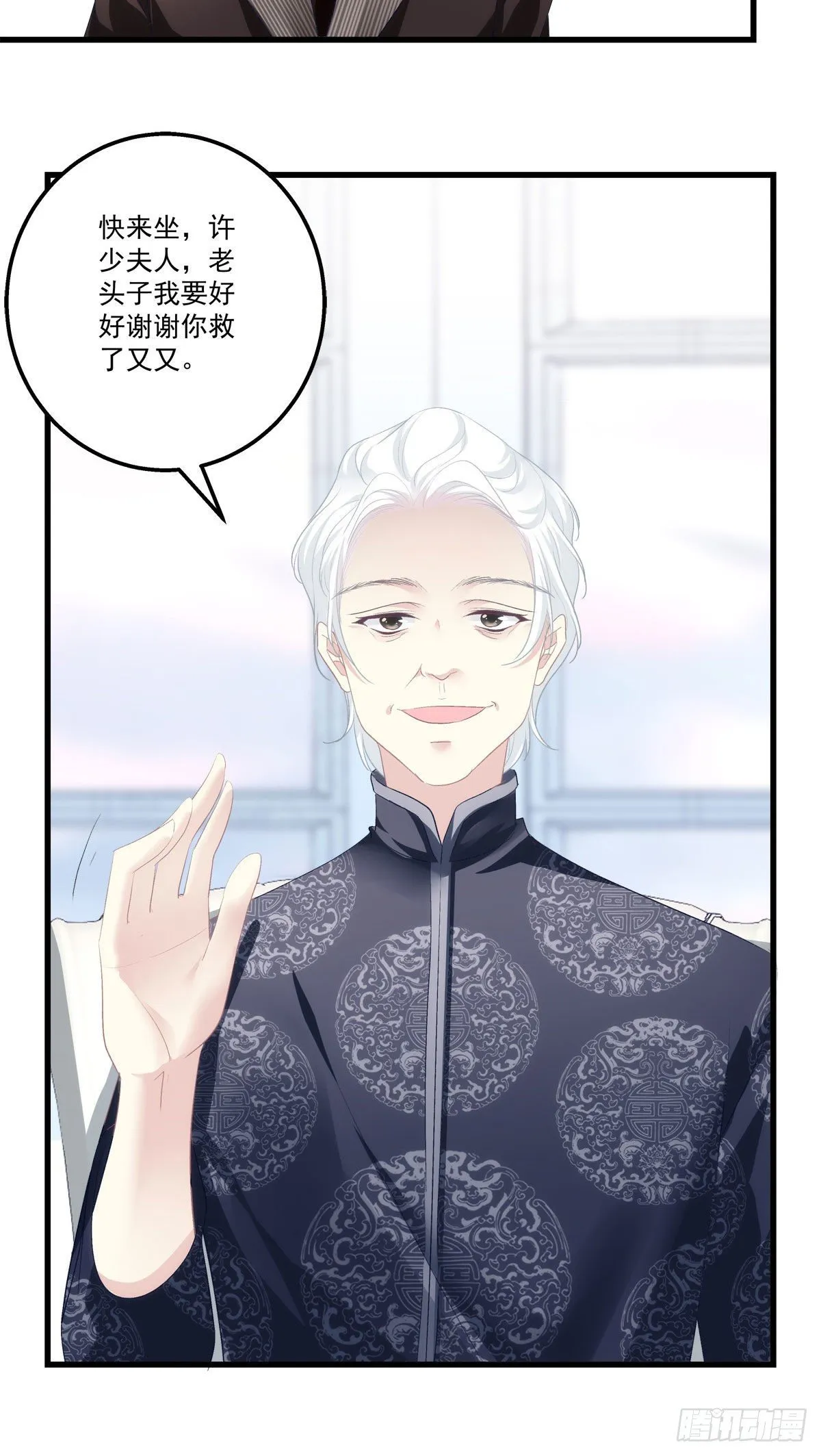 28 第16页