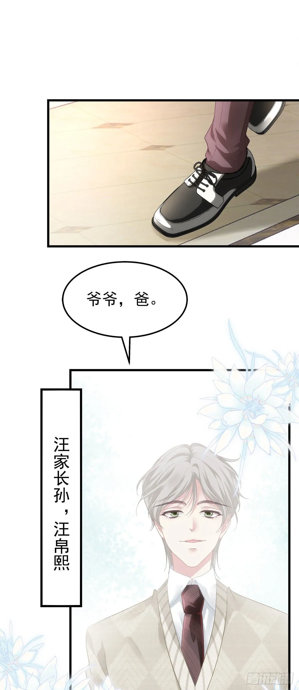 28 第18页