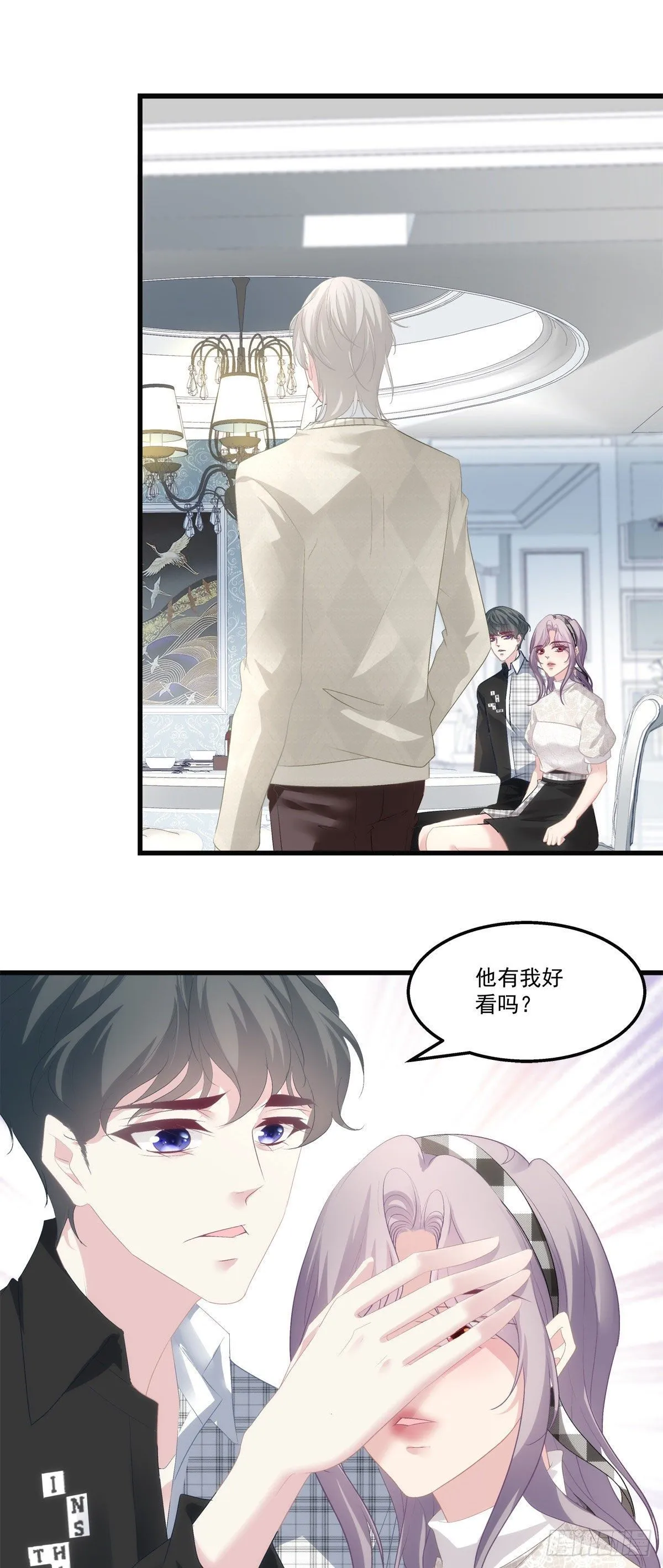 28 第20页