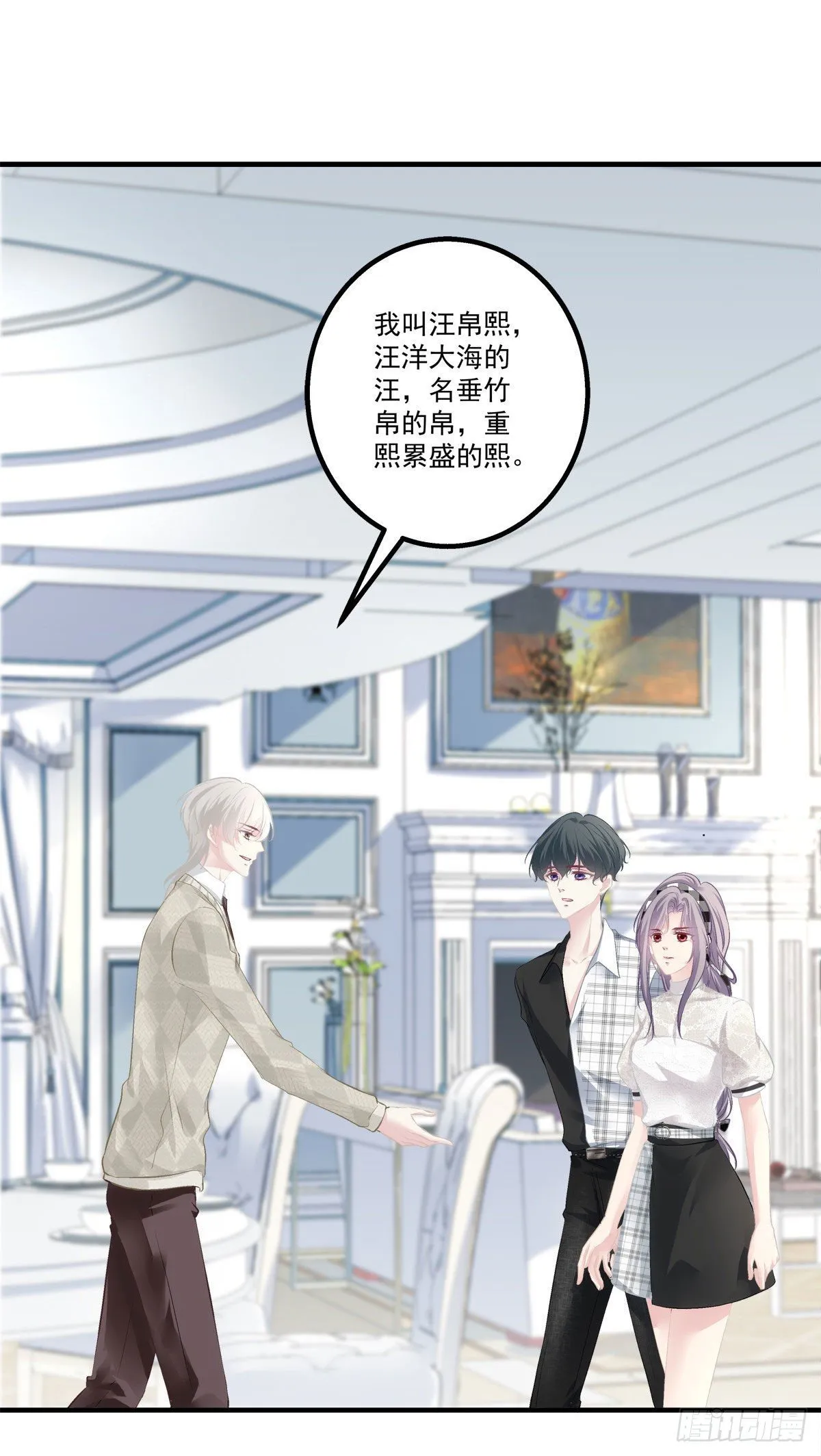 29 第2页