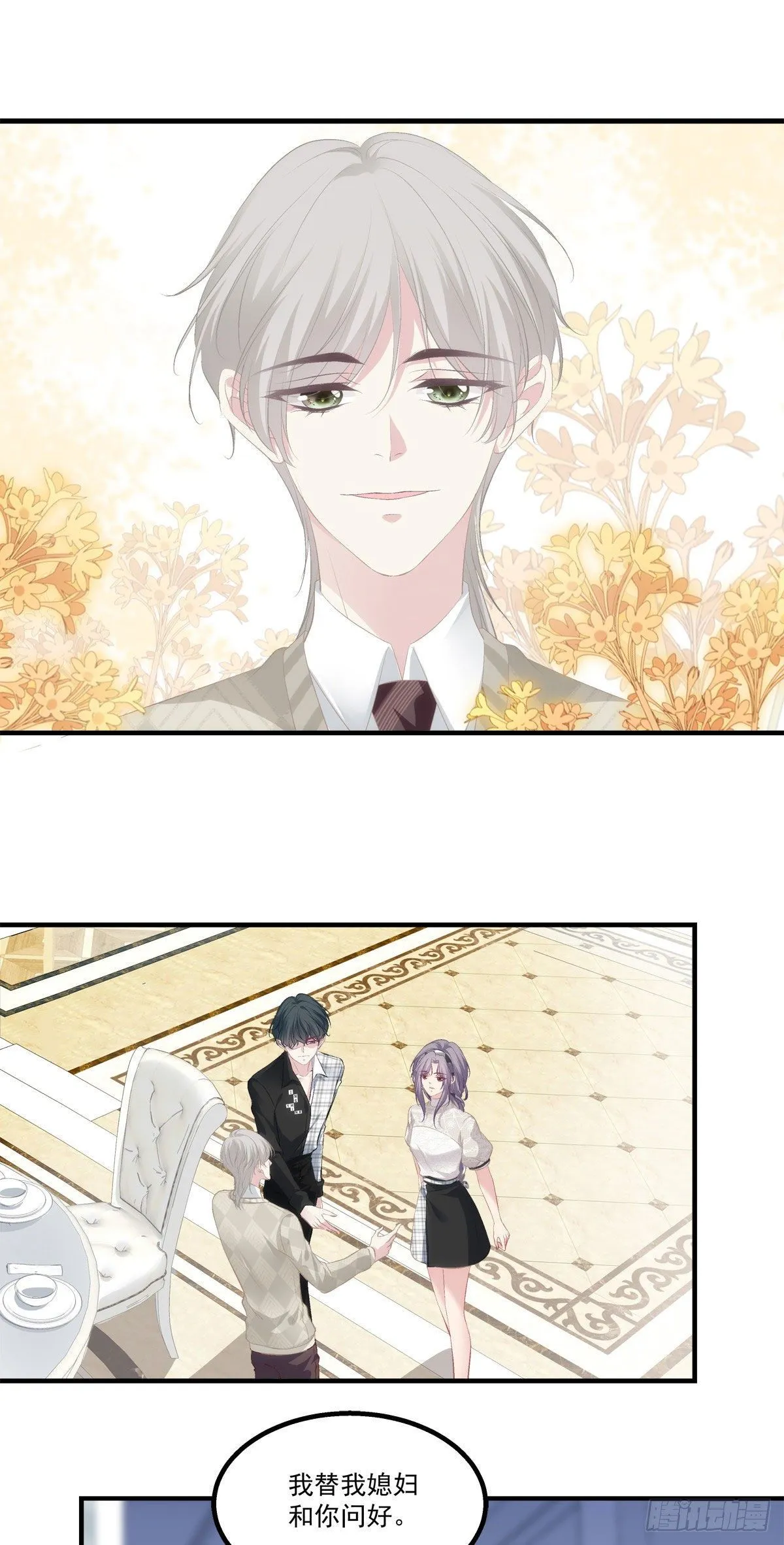 29 第5页