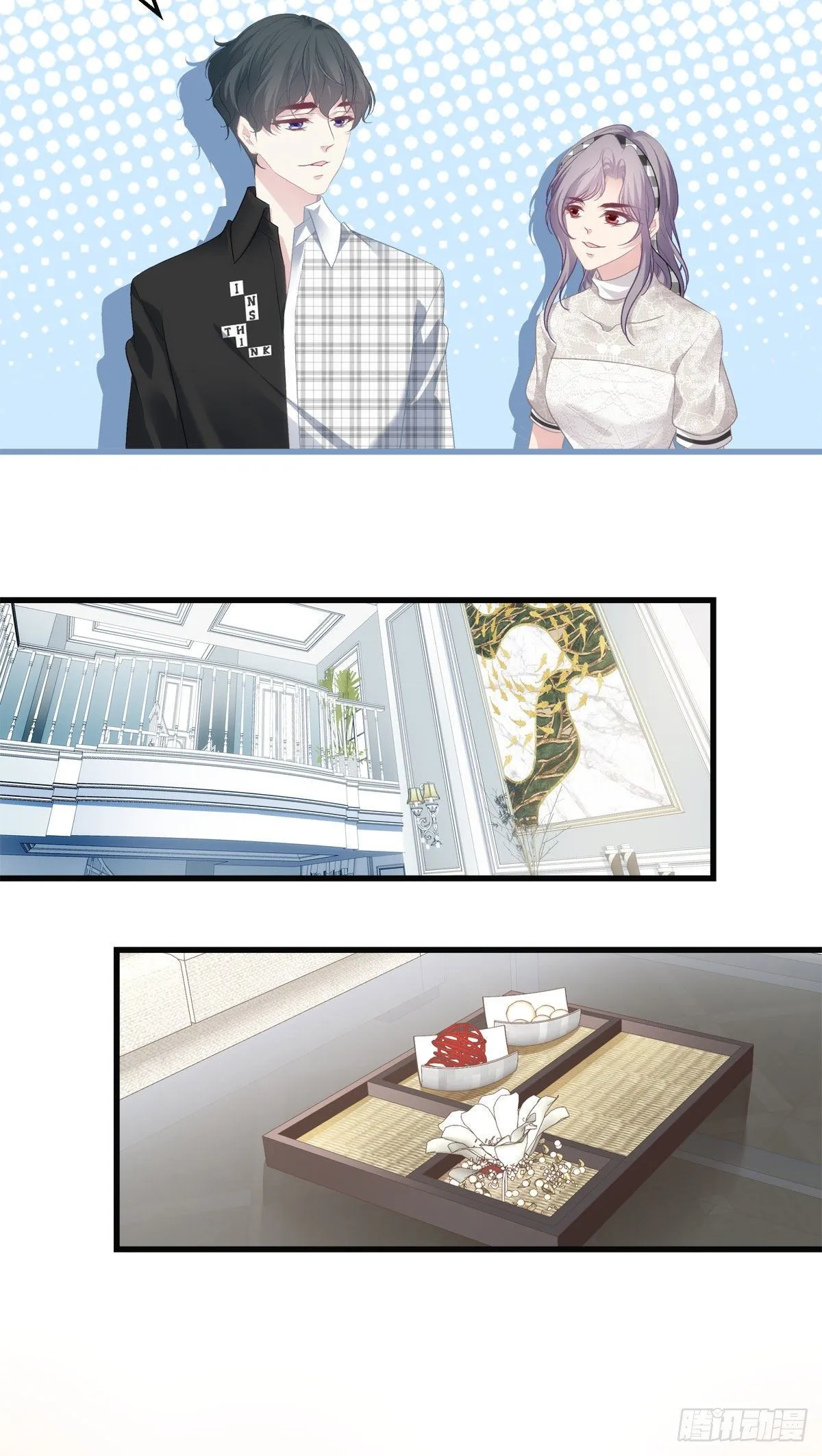 29 第12页