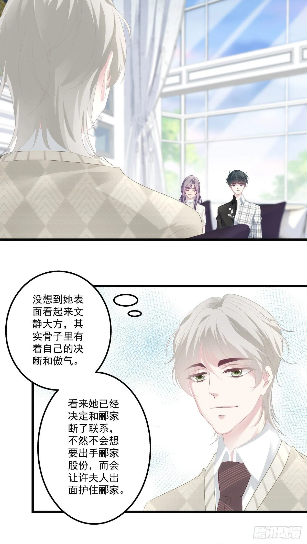 29 第16页