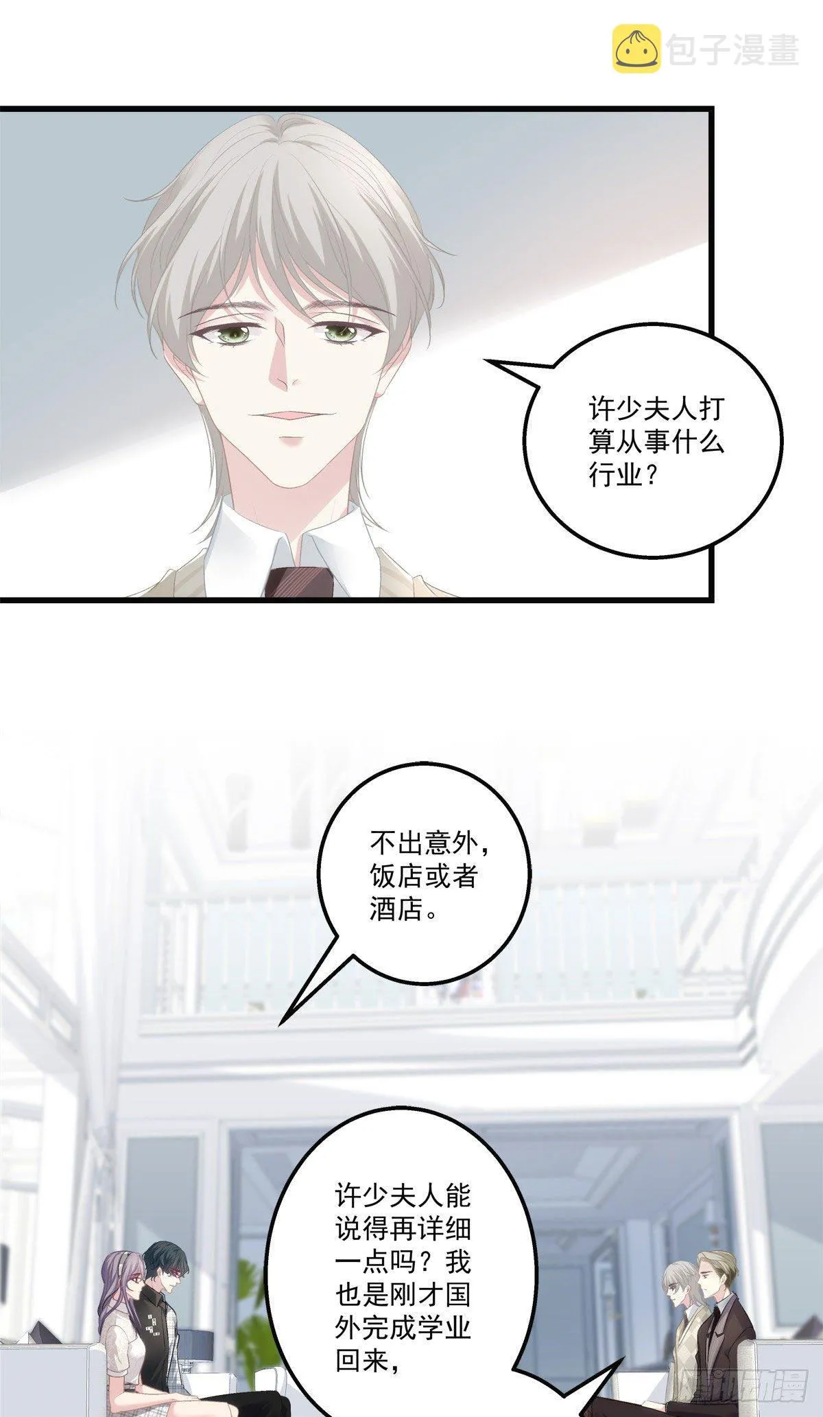 29 第17页