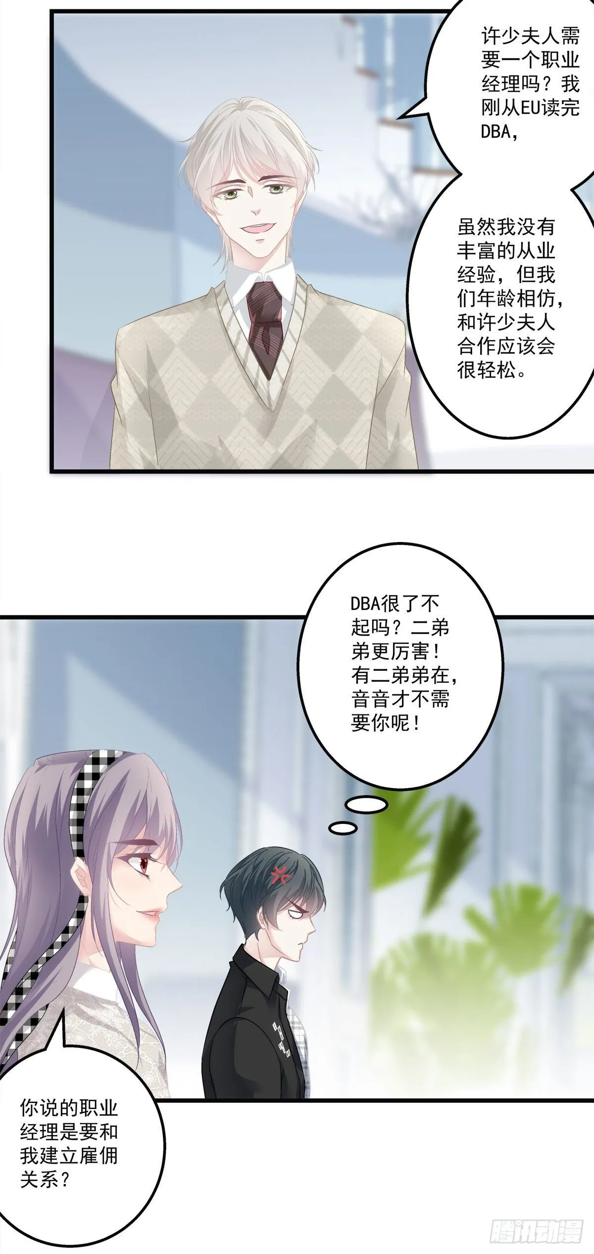 29 第21页