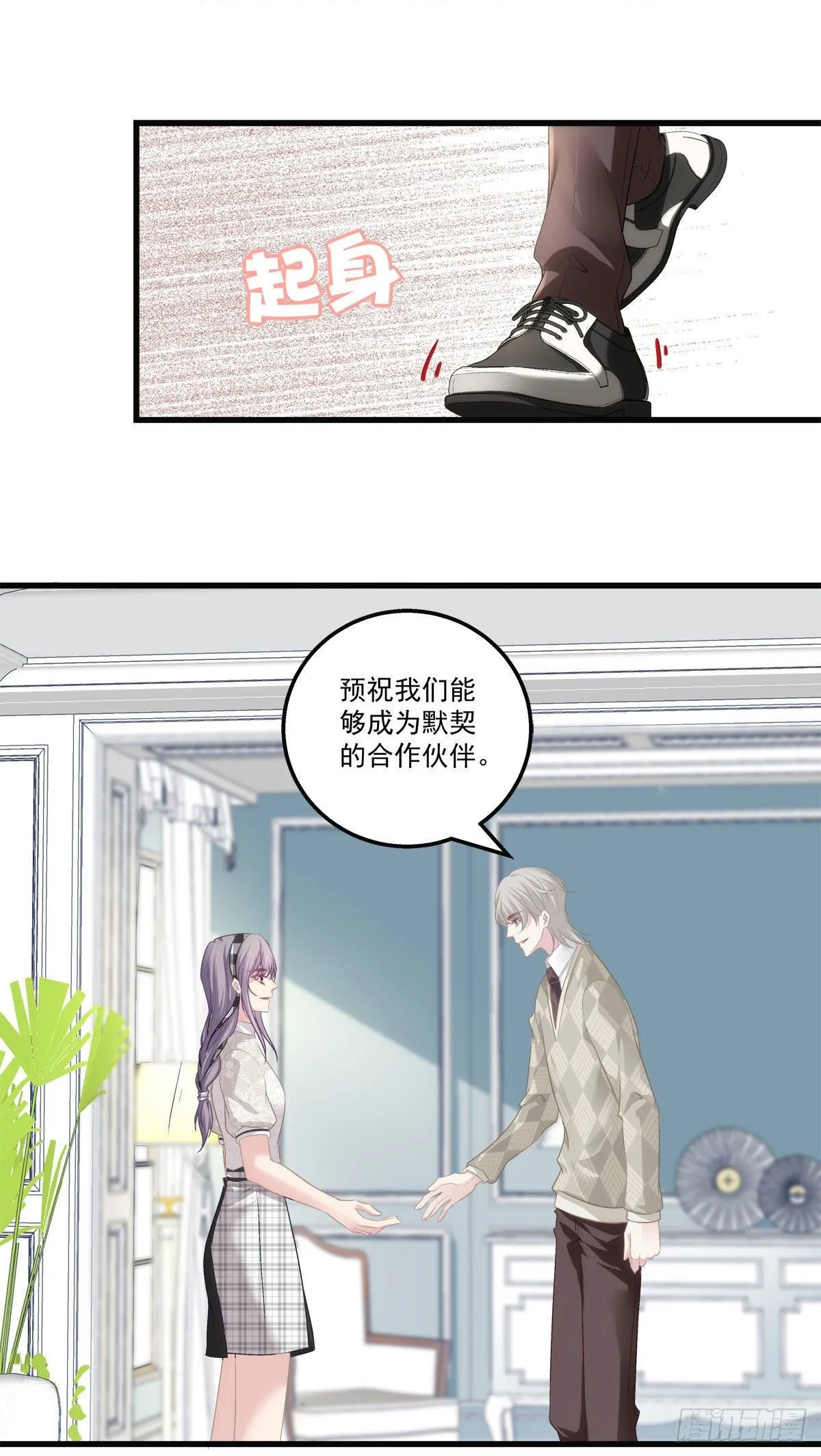 29 第23页
