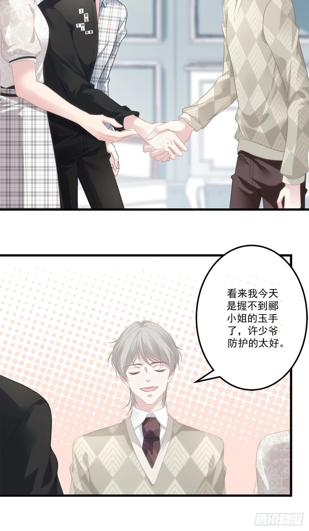29 第25页