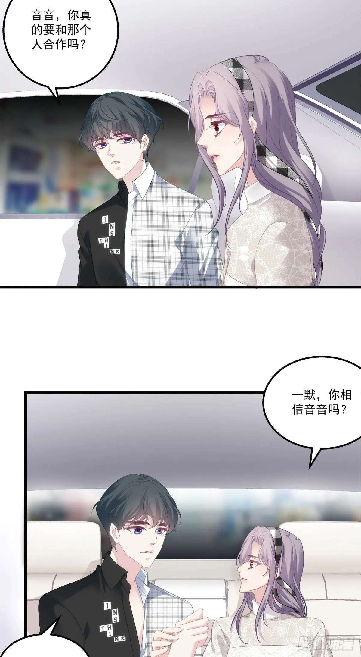 29 第27页
