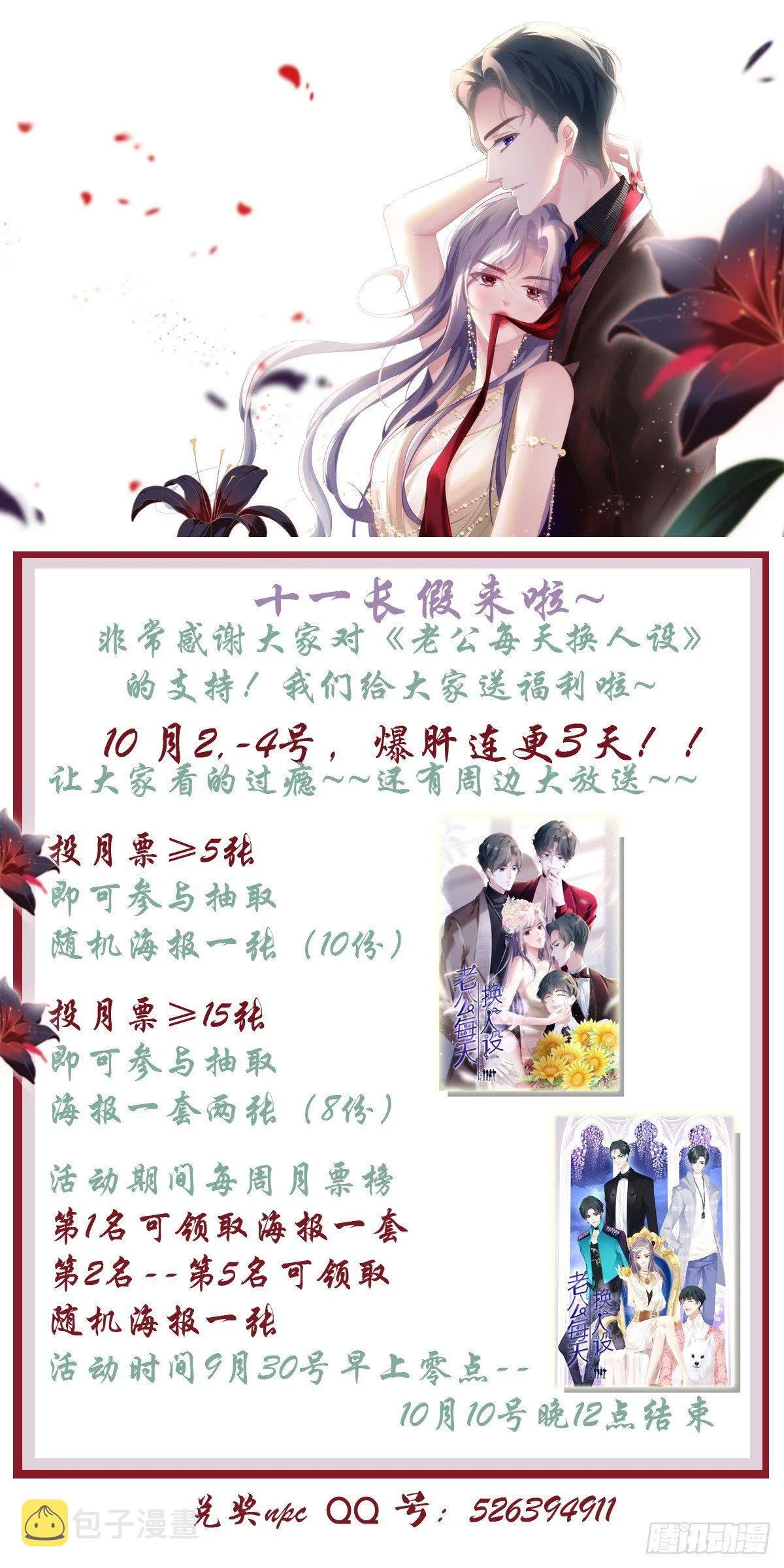29 第29页