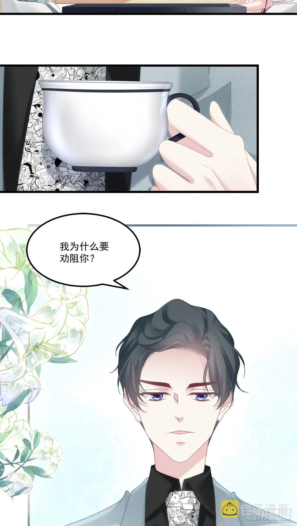 30 第6页