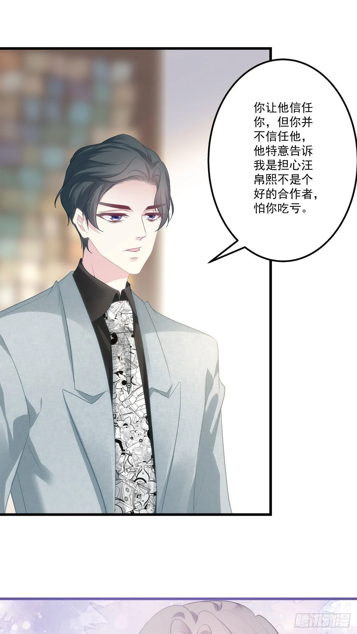 30 第8页