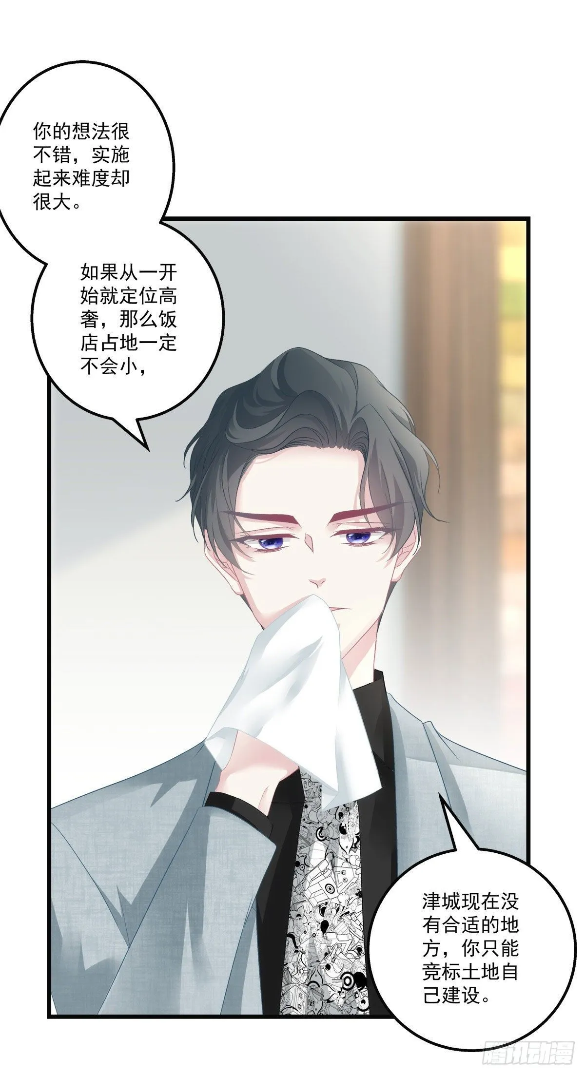 30 第11页
