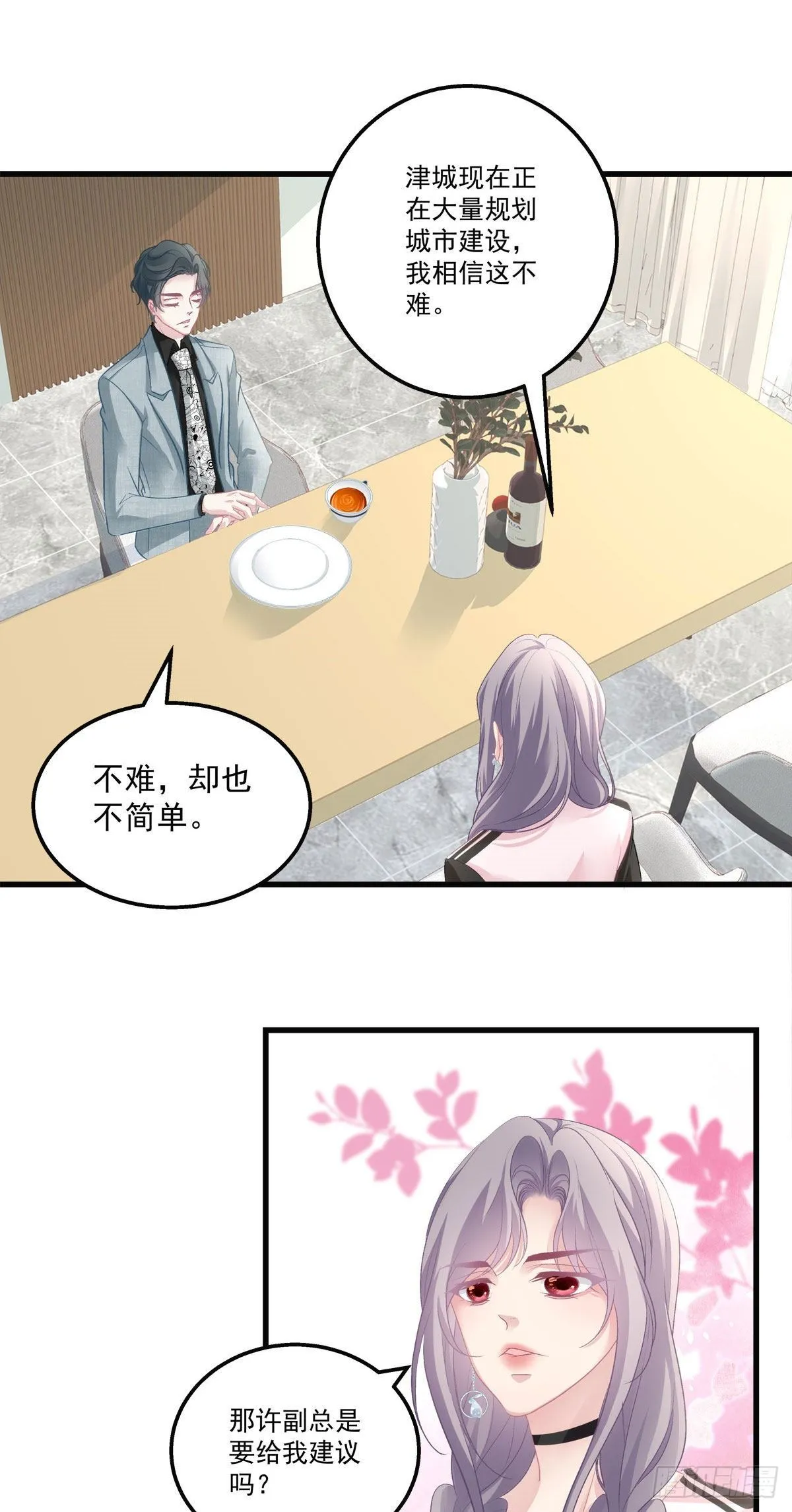 30 第12页