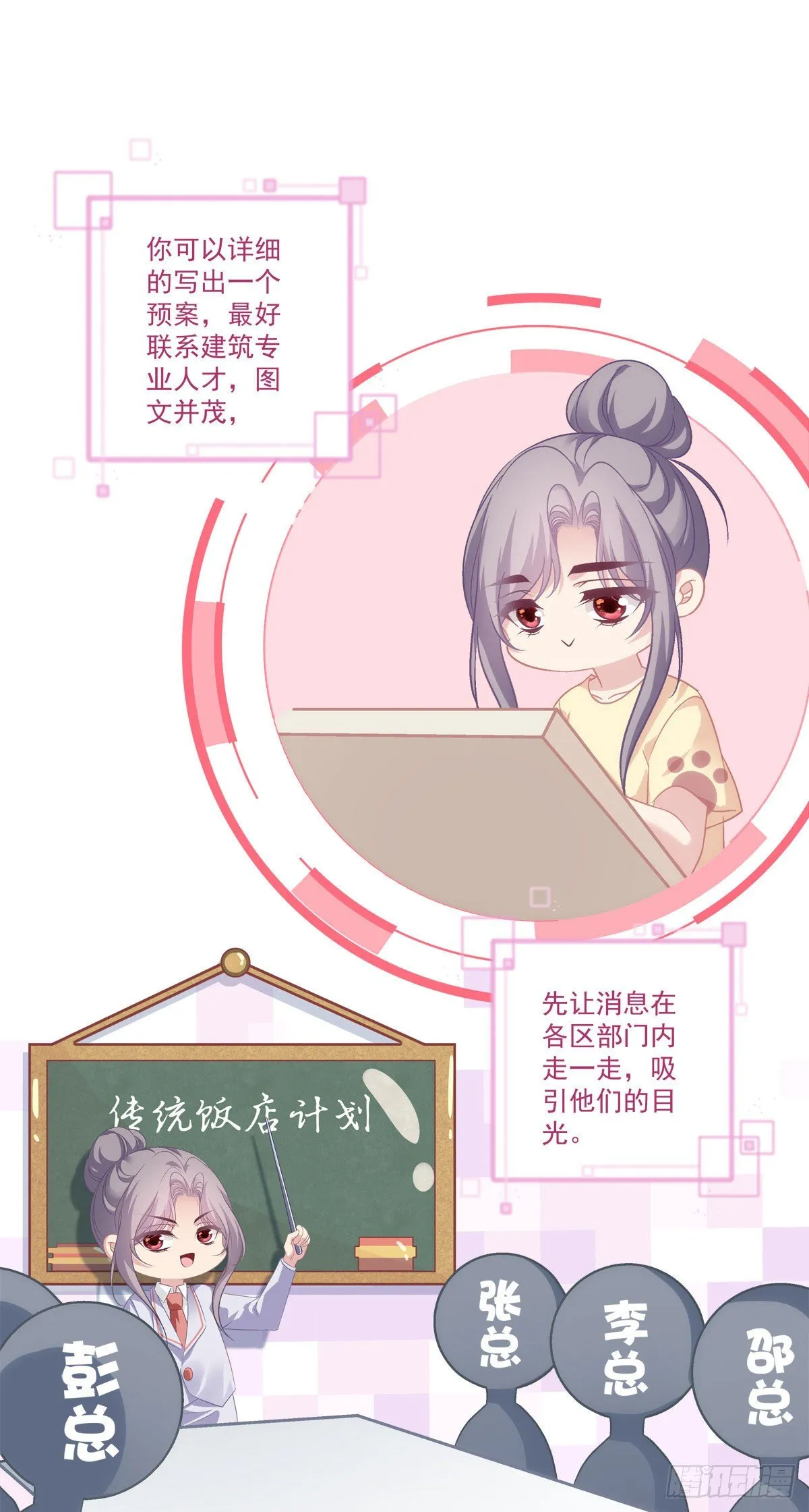 30 第14页