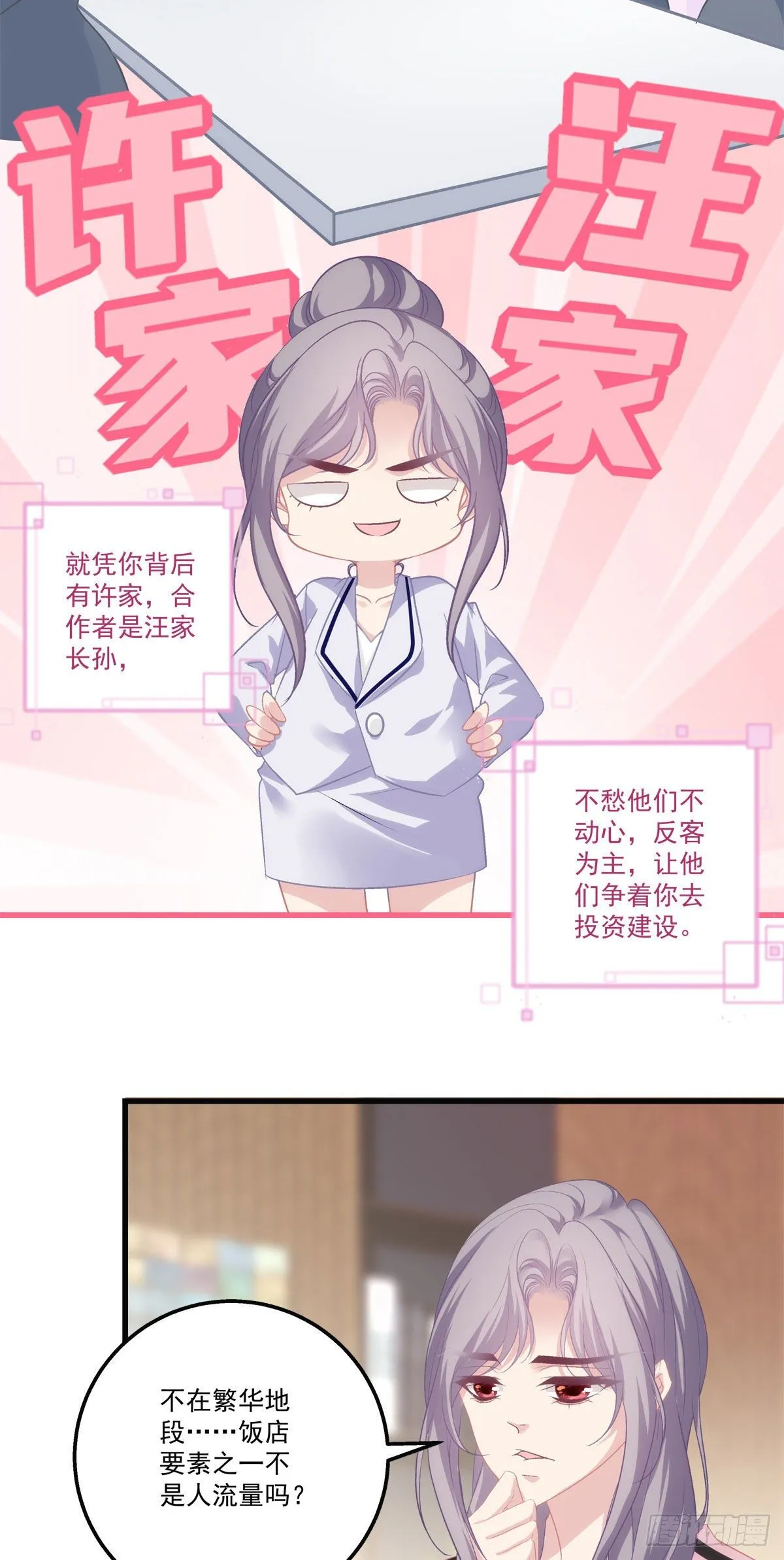 30 第15页