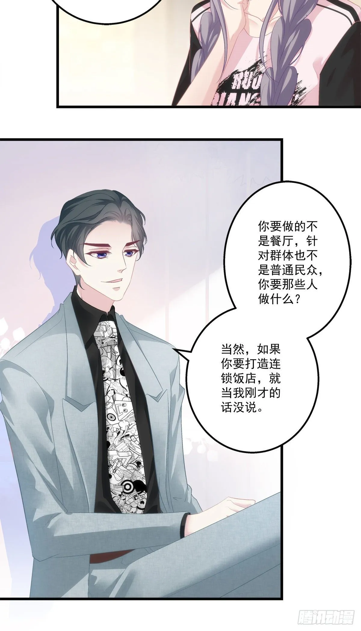 30 第16页