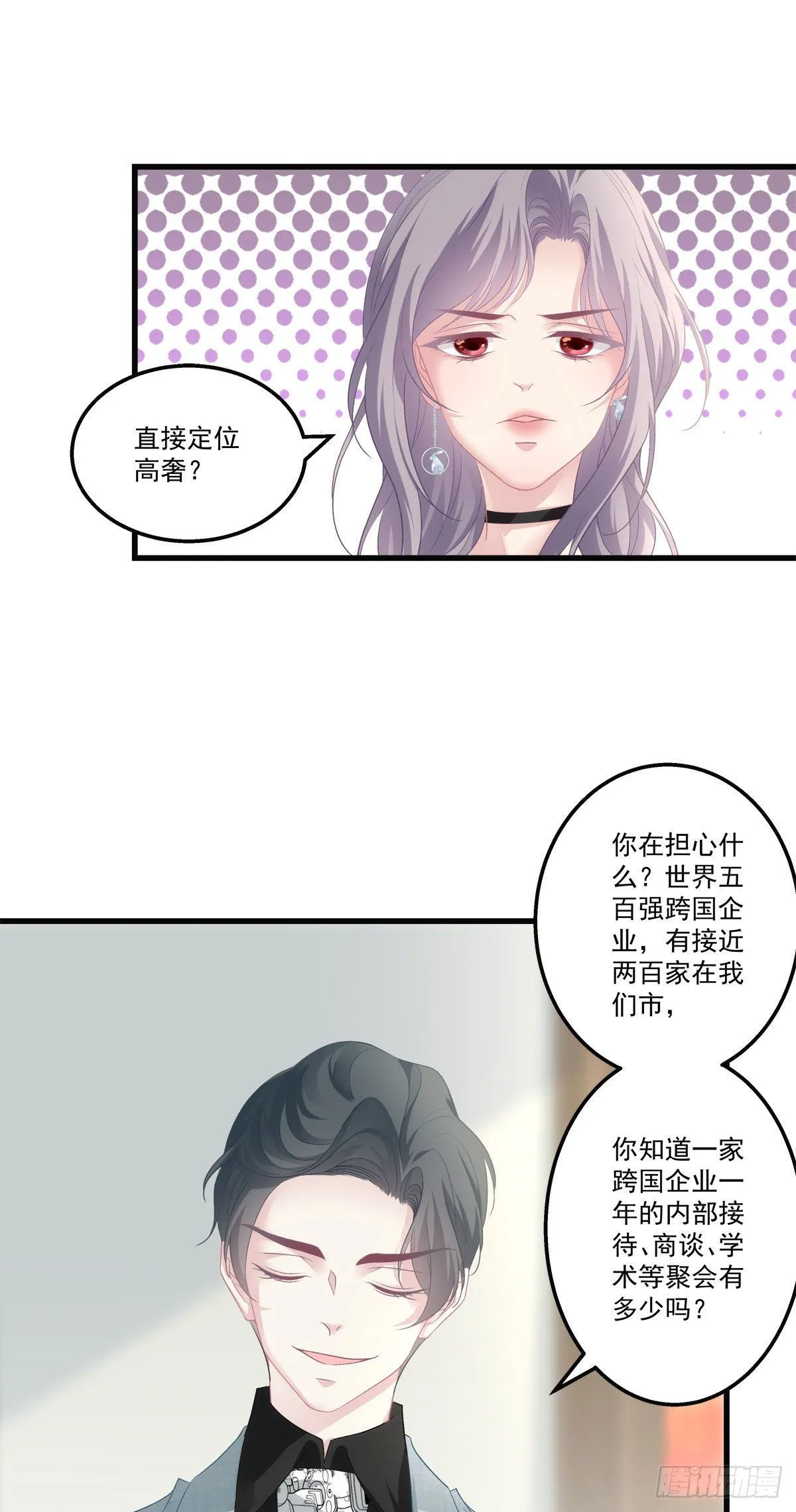 30 第17页