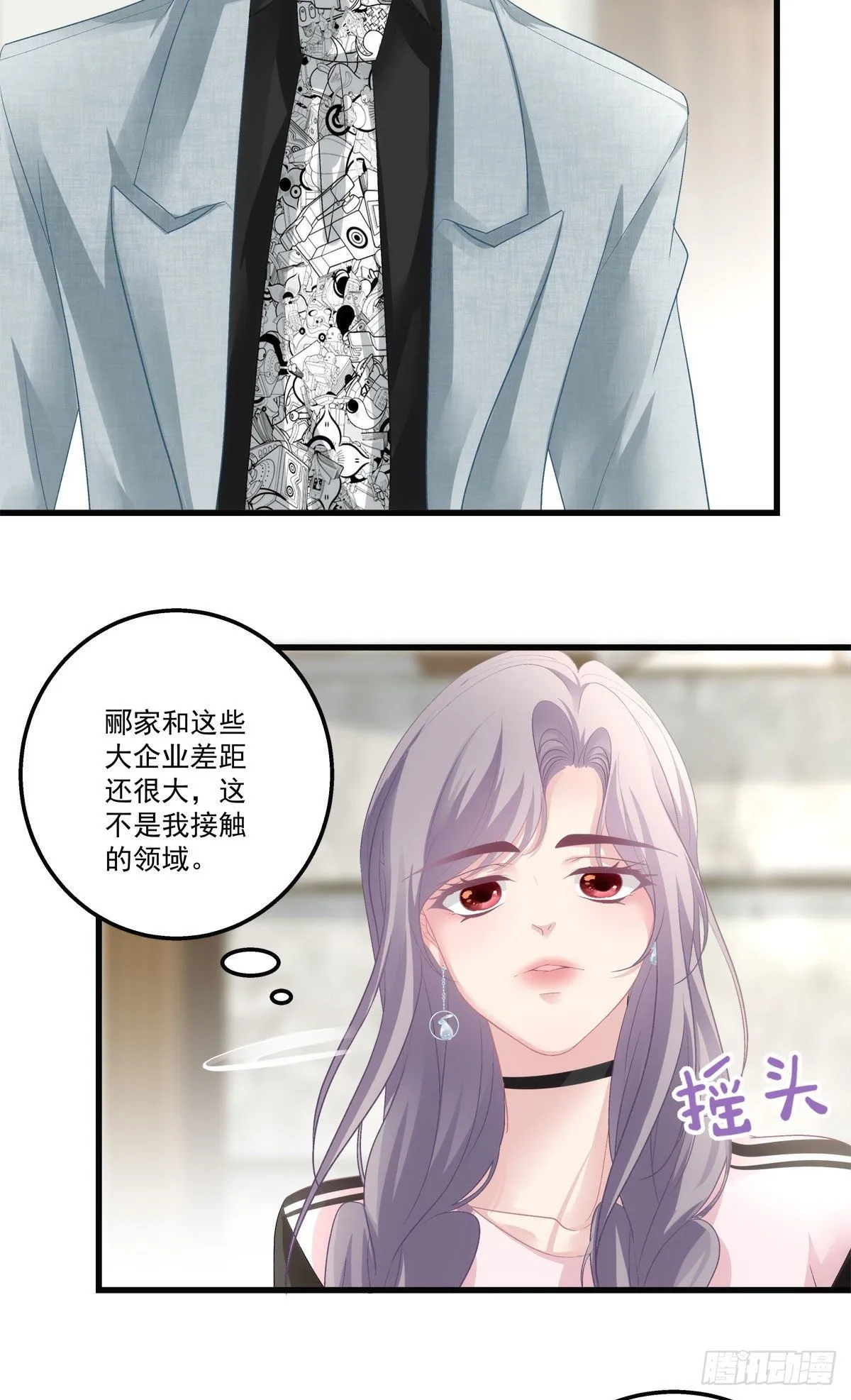 30 第18页