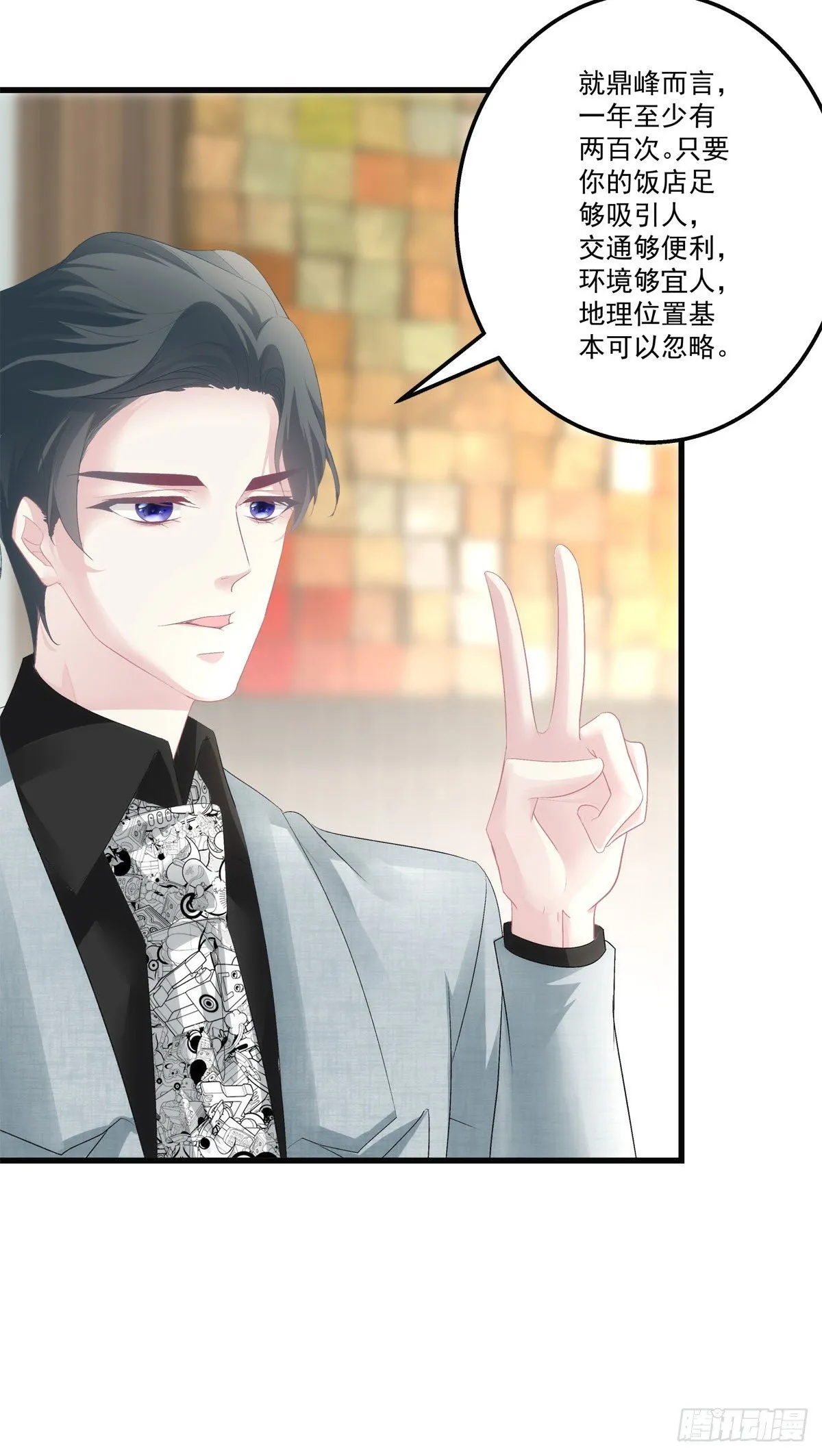 30 第19页