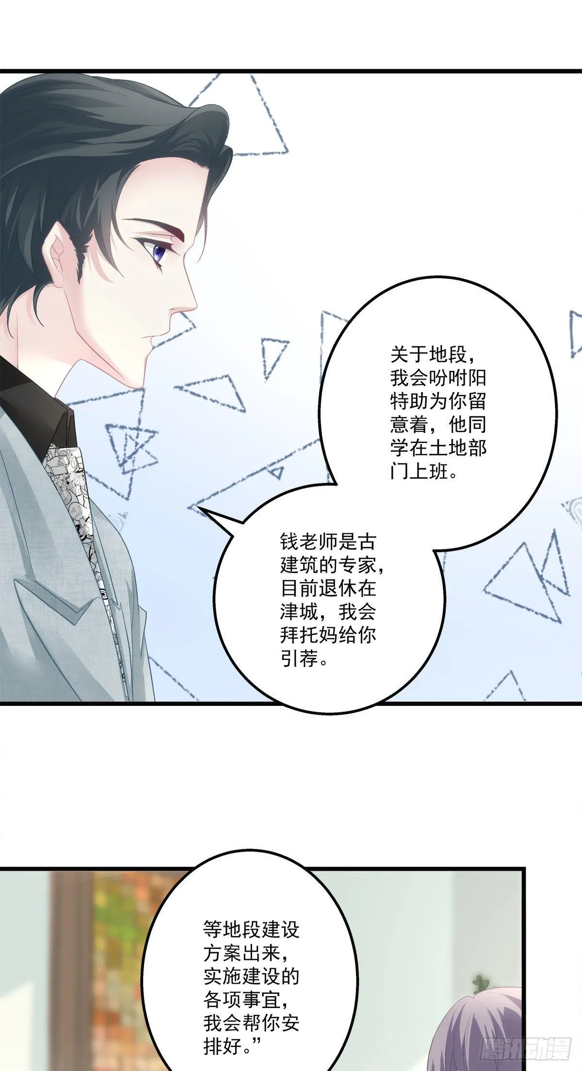 30 第20页