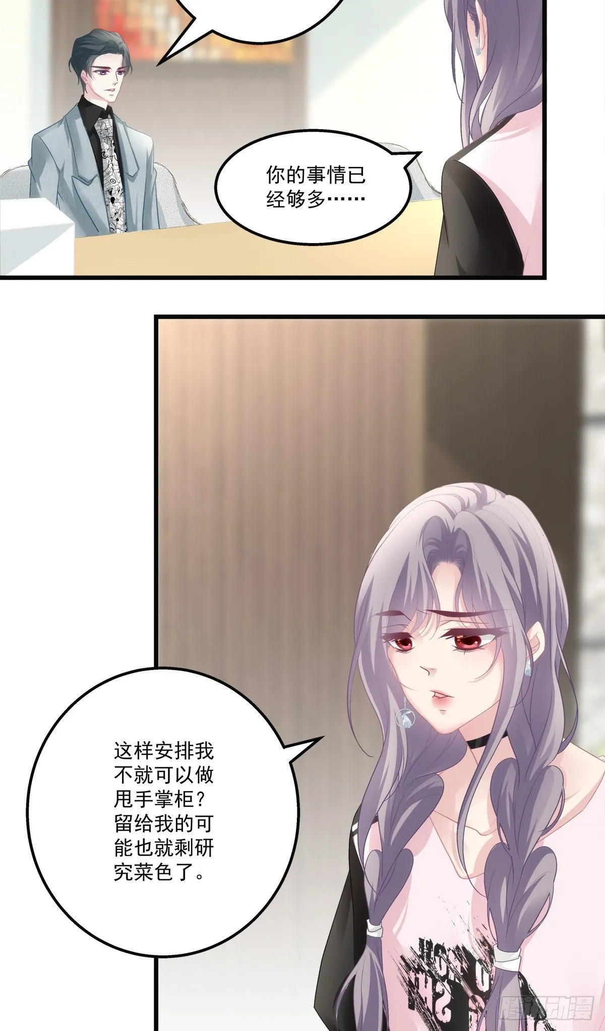 30 第21页