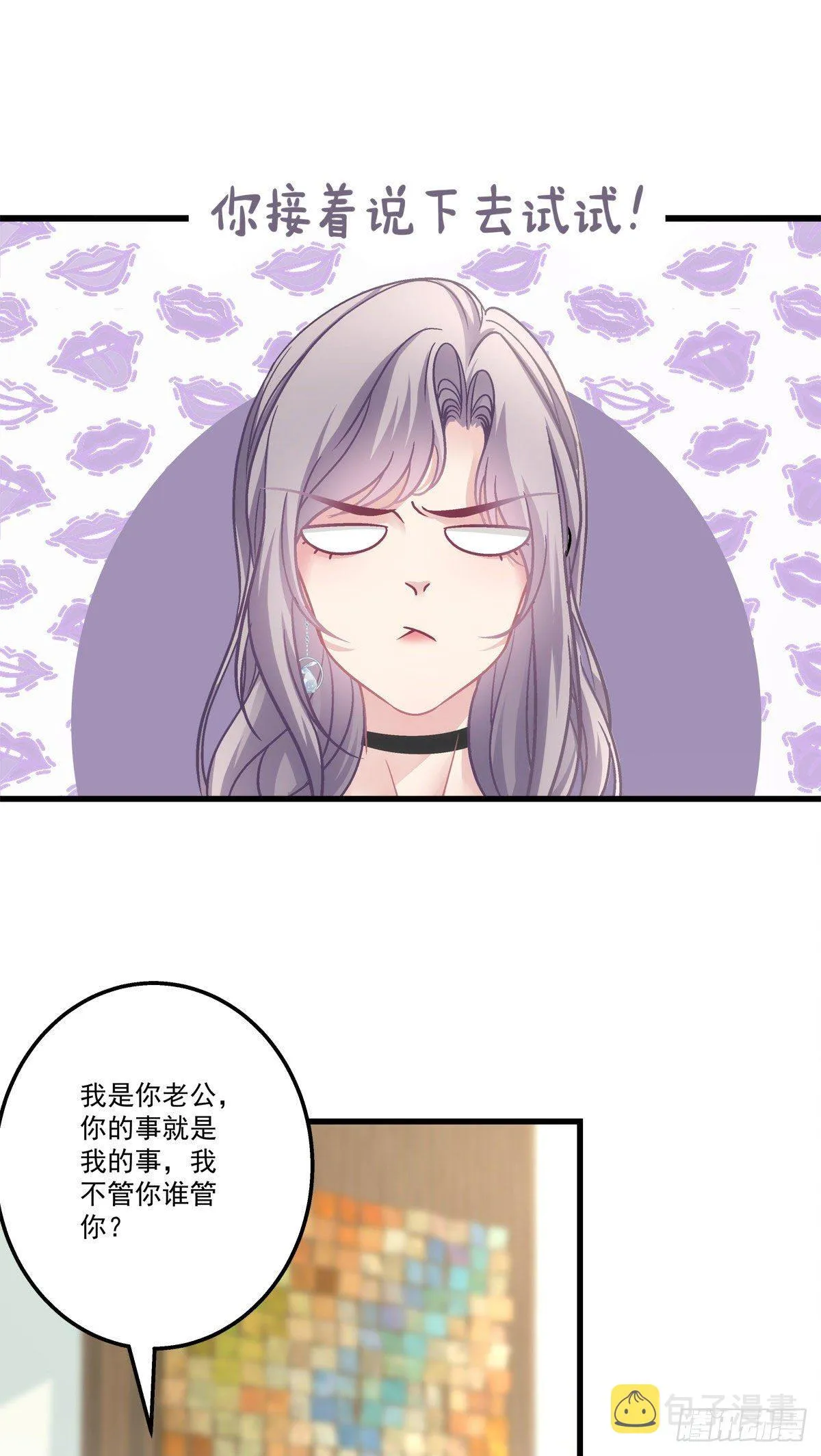 30 第23页