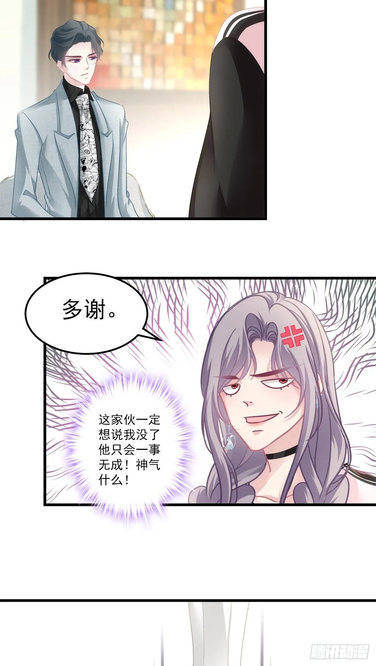 30 第24页