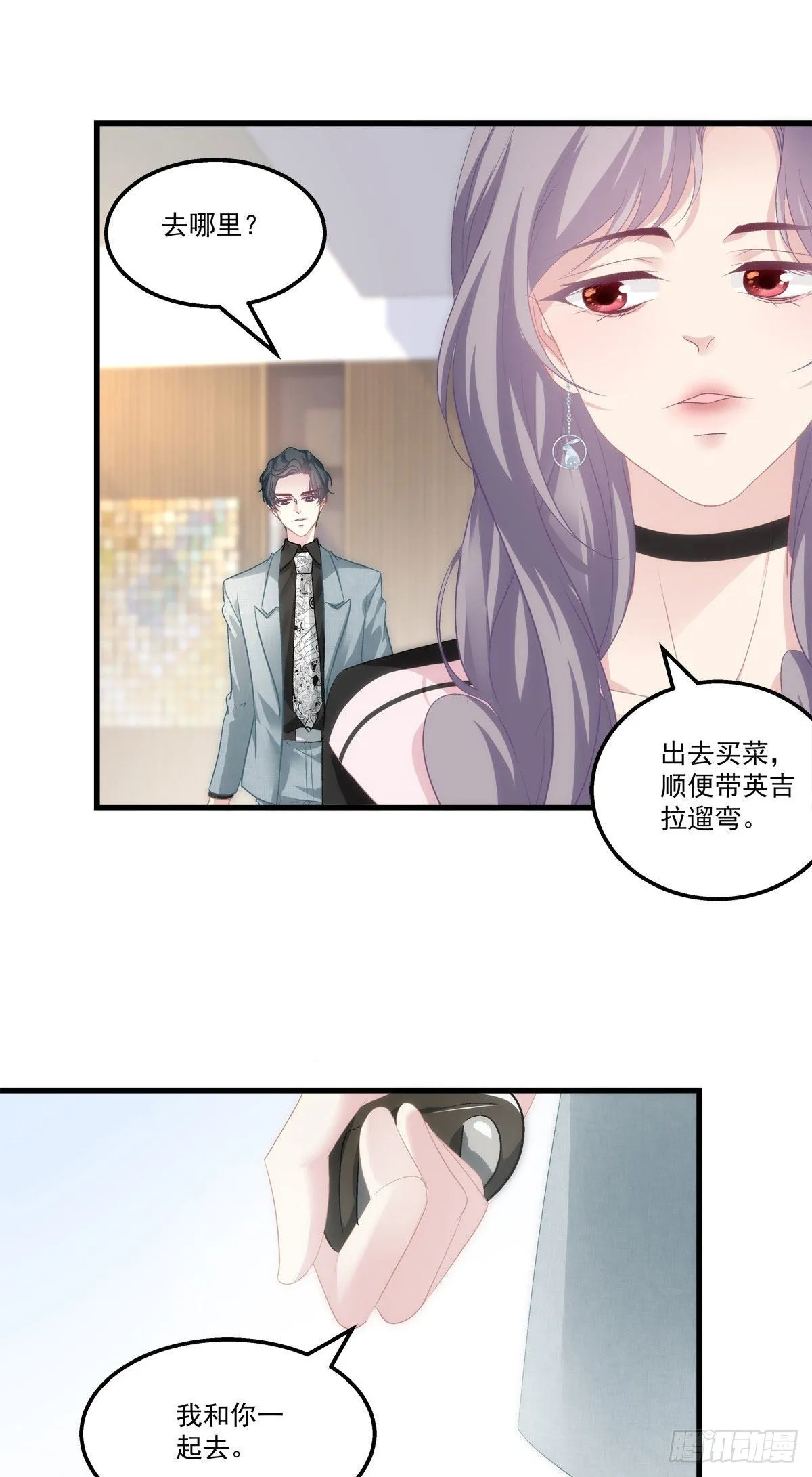 30 第26页