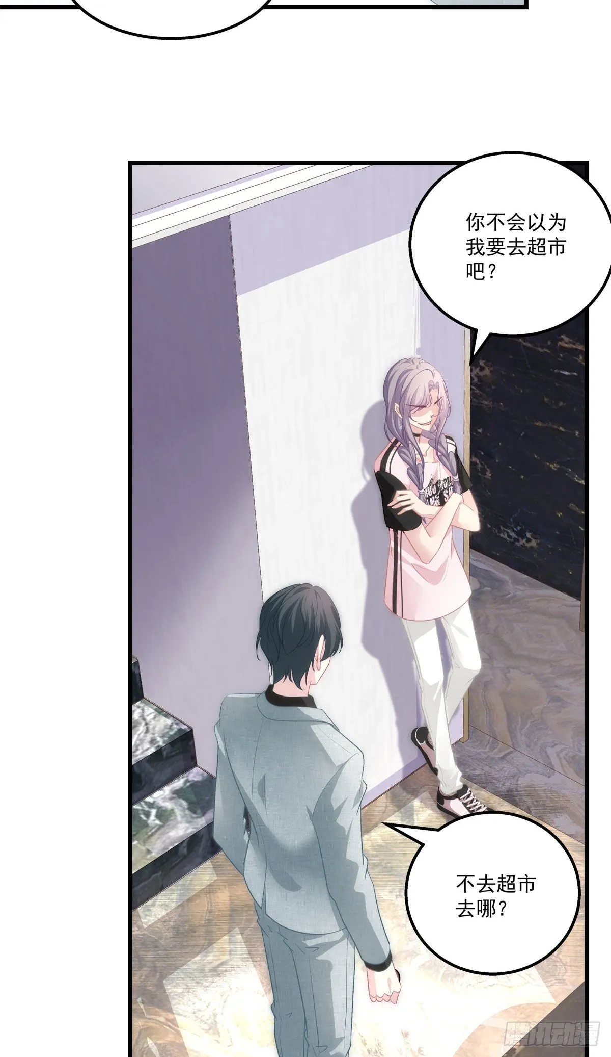 30 第27页