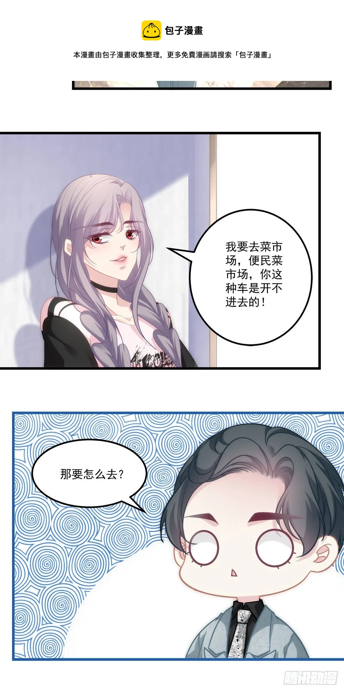 30 第28页