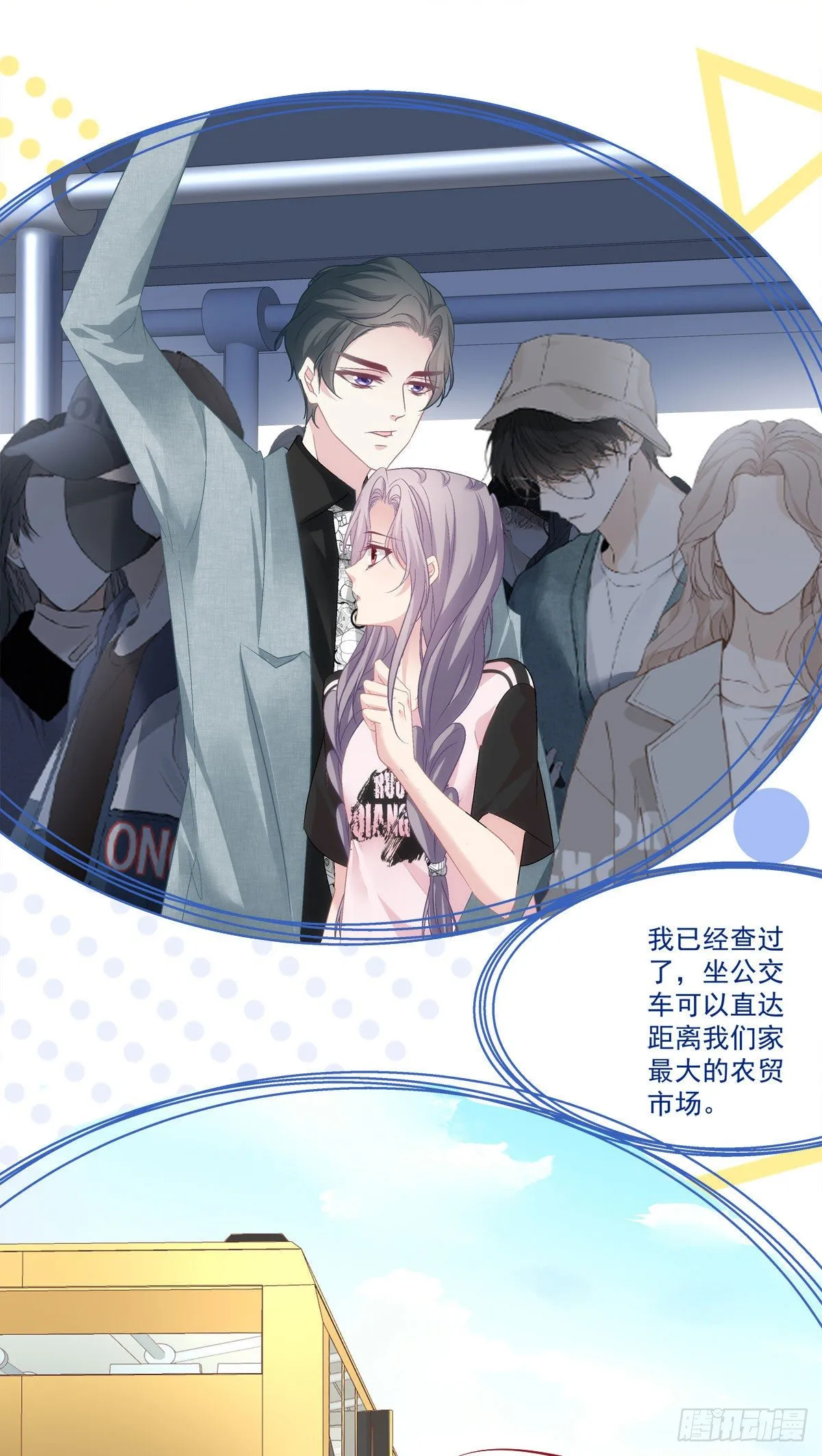 31 第2页