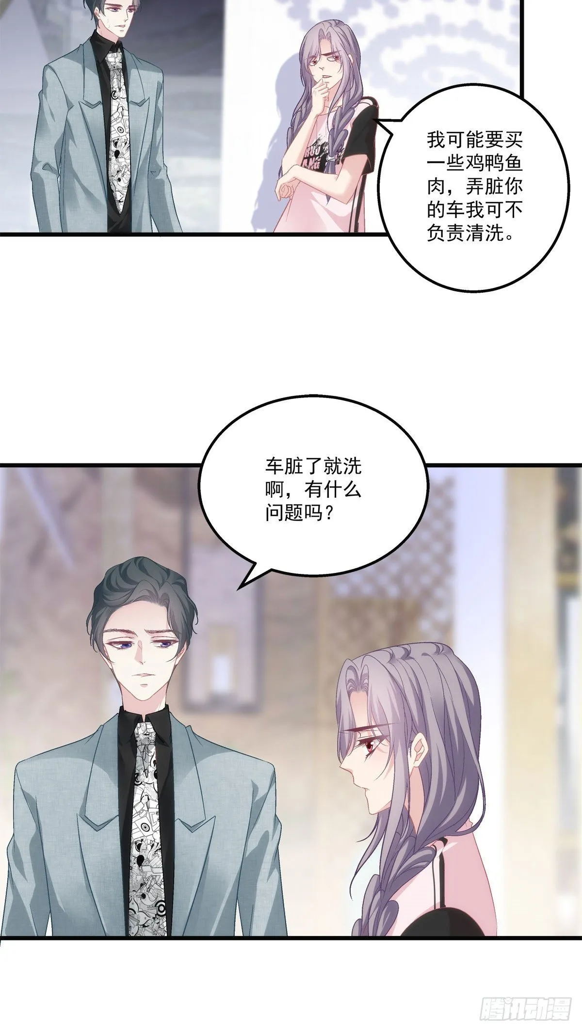 31 第4页