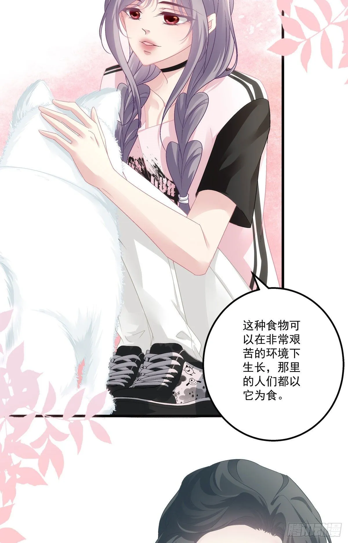 31 第9页