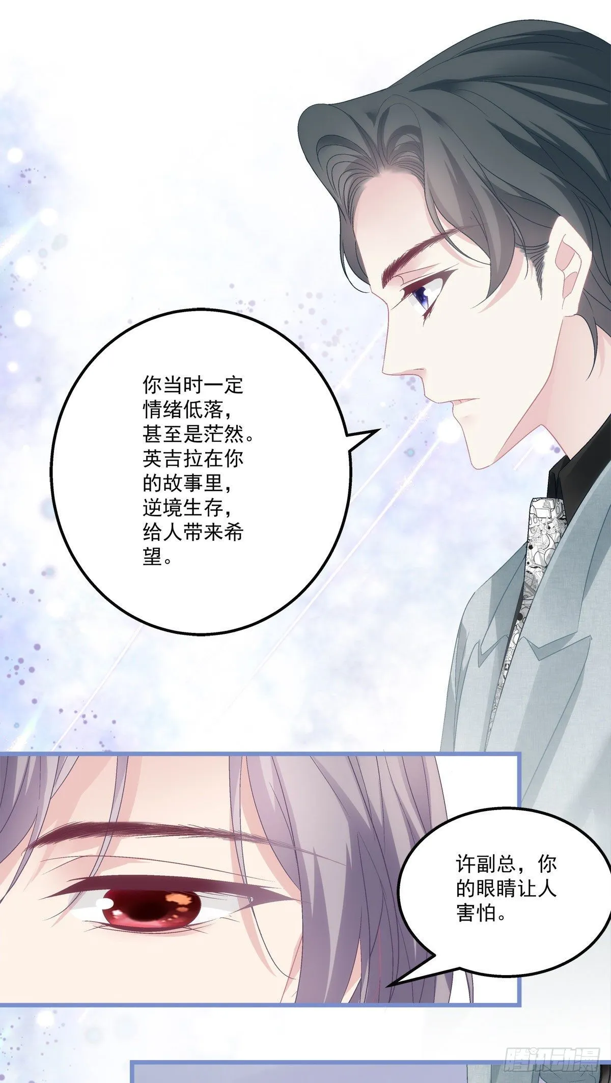 31 第11页