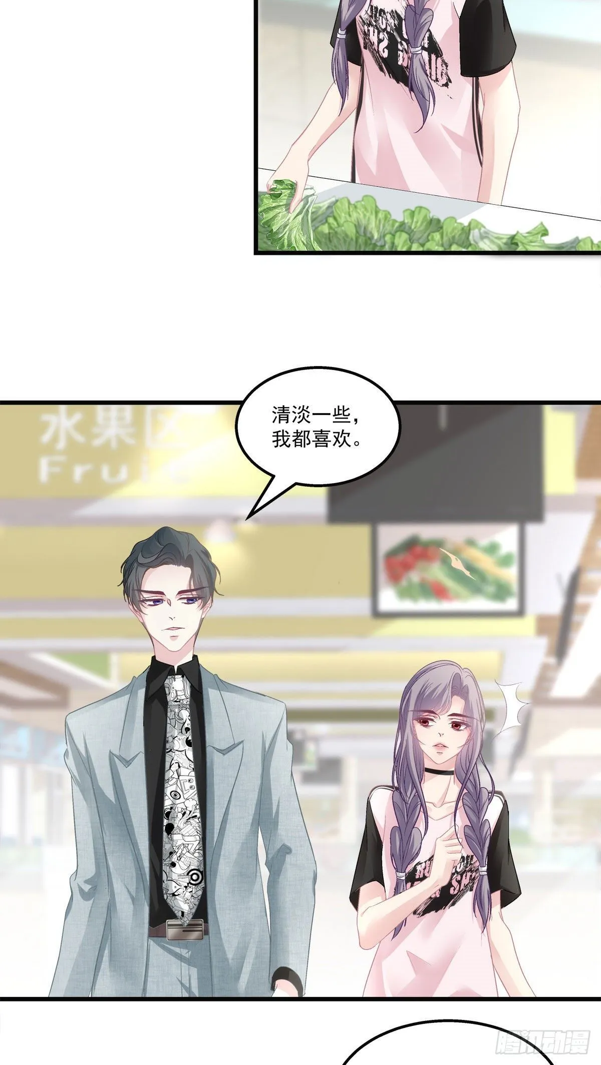 31 第15页