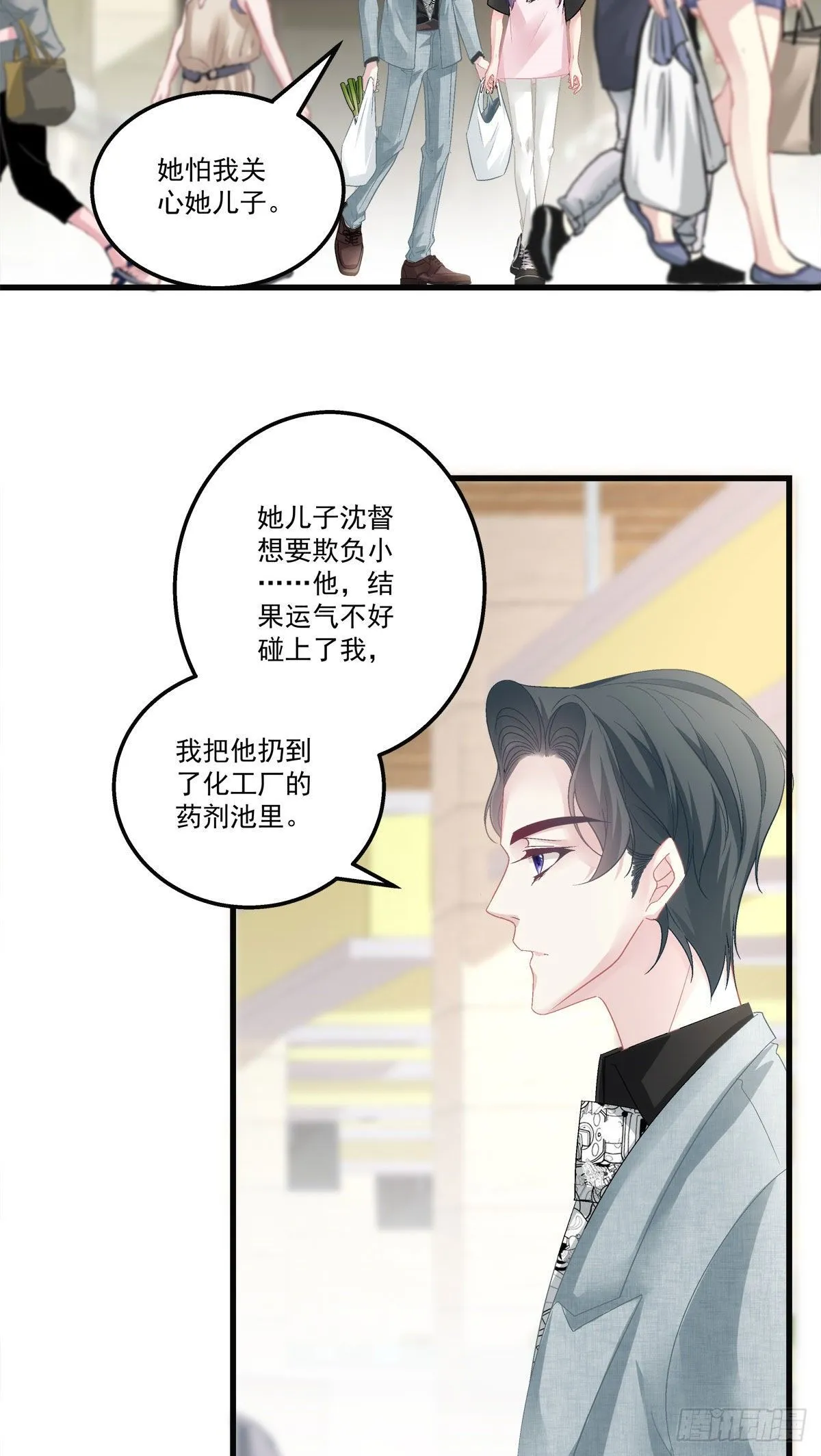 31 第18页