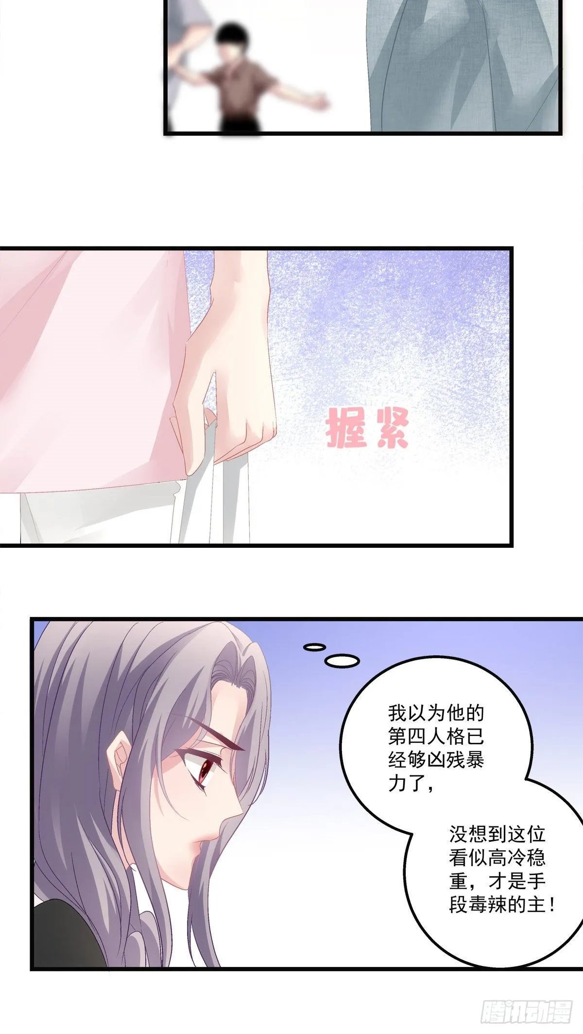 31 第19页