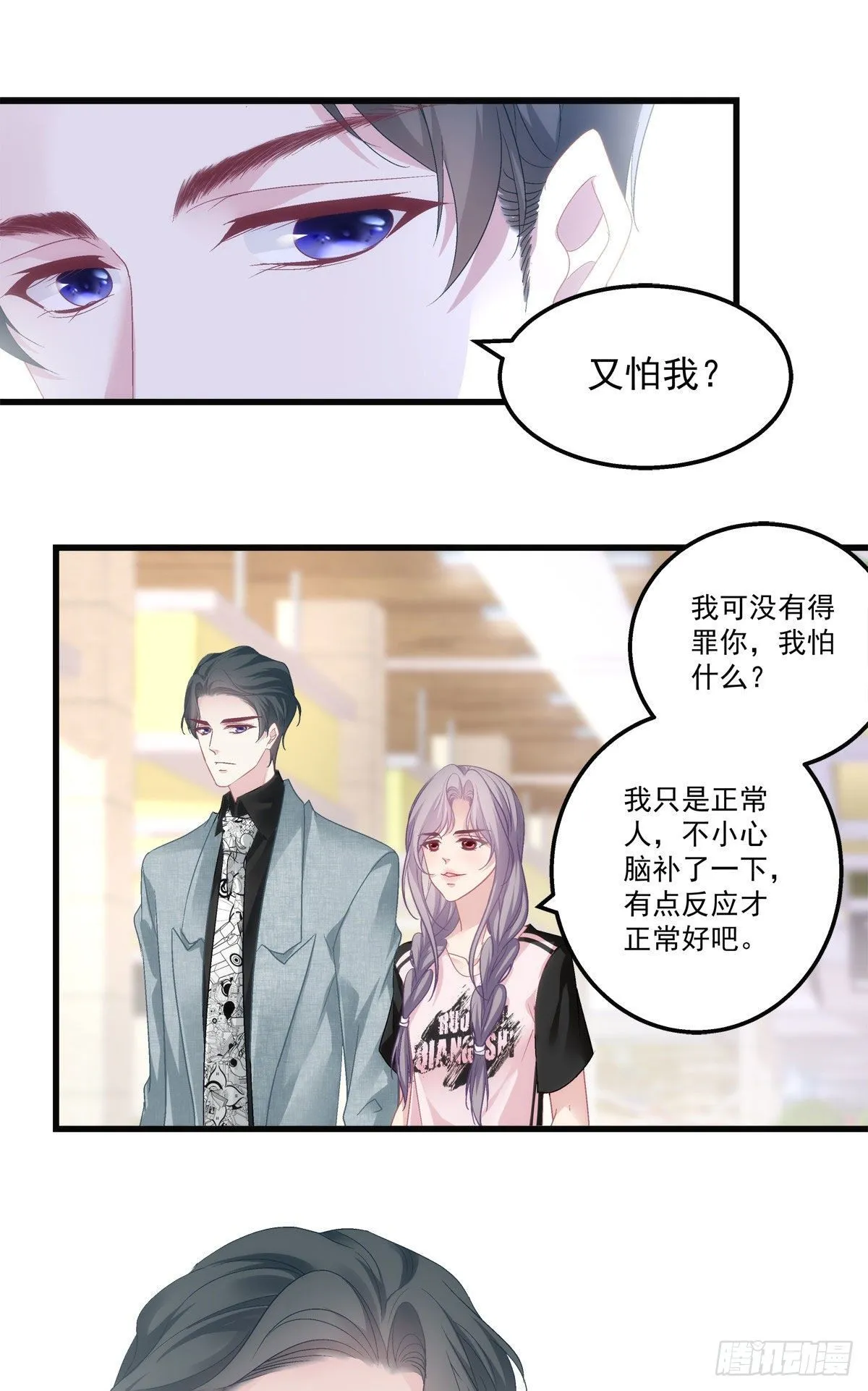 31 第20页