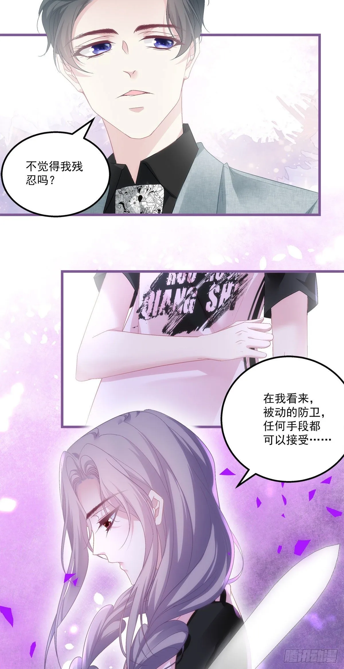 31 第21页