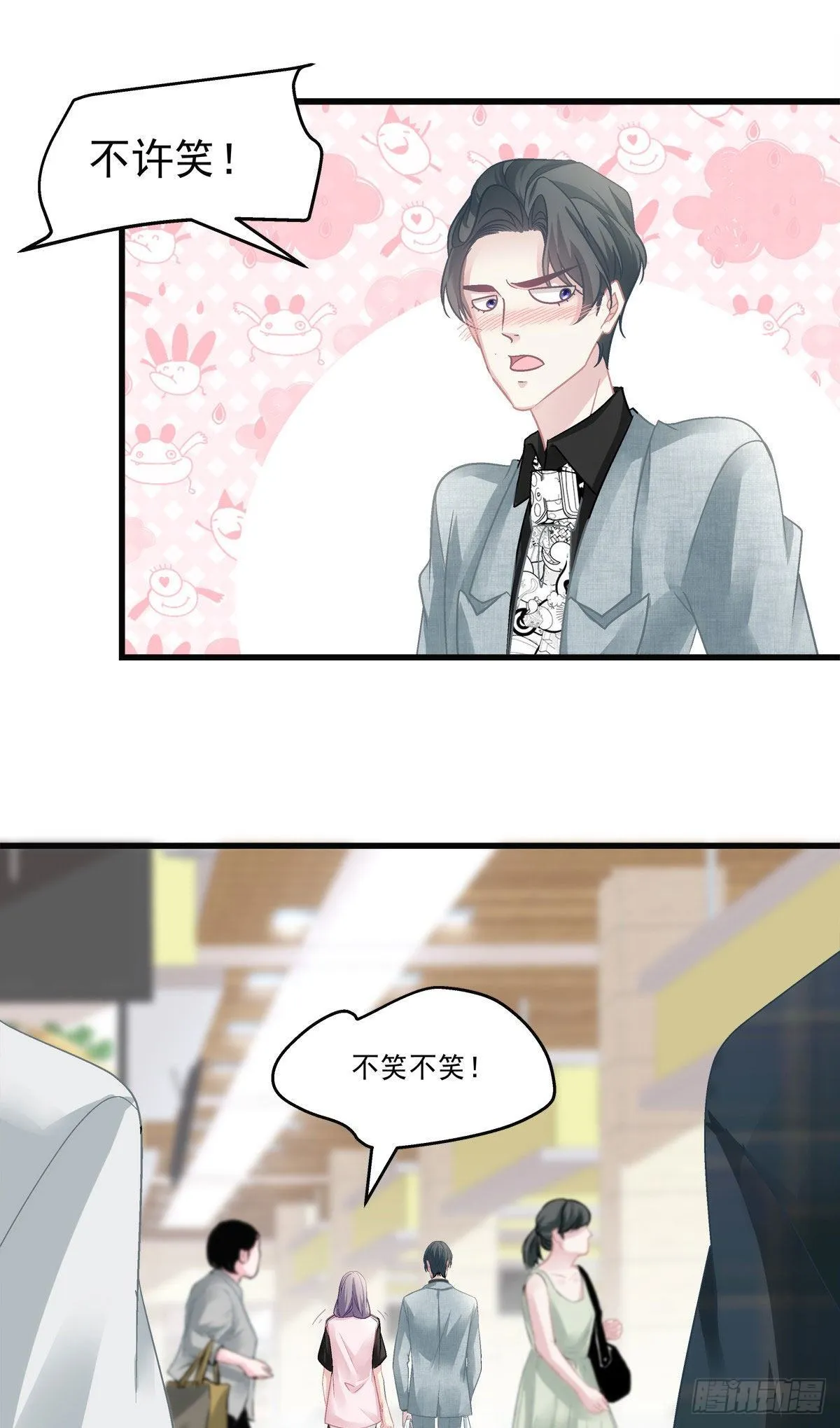 31 第29页