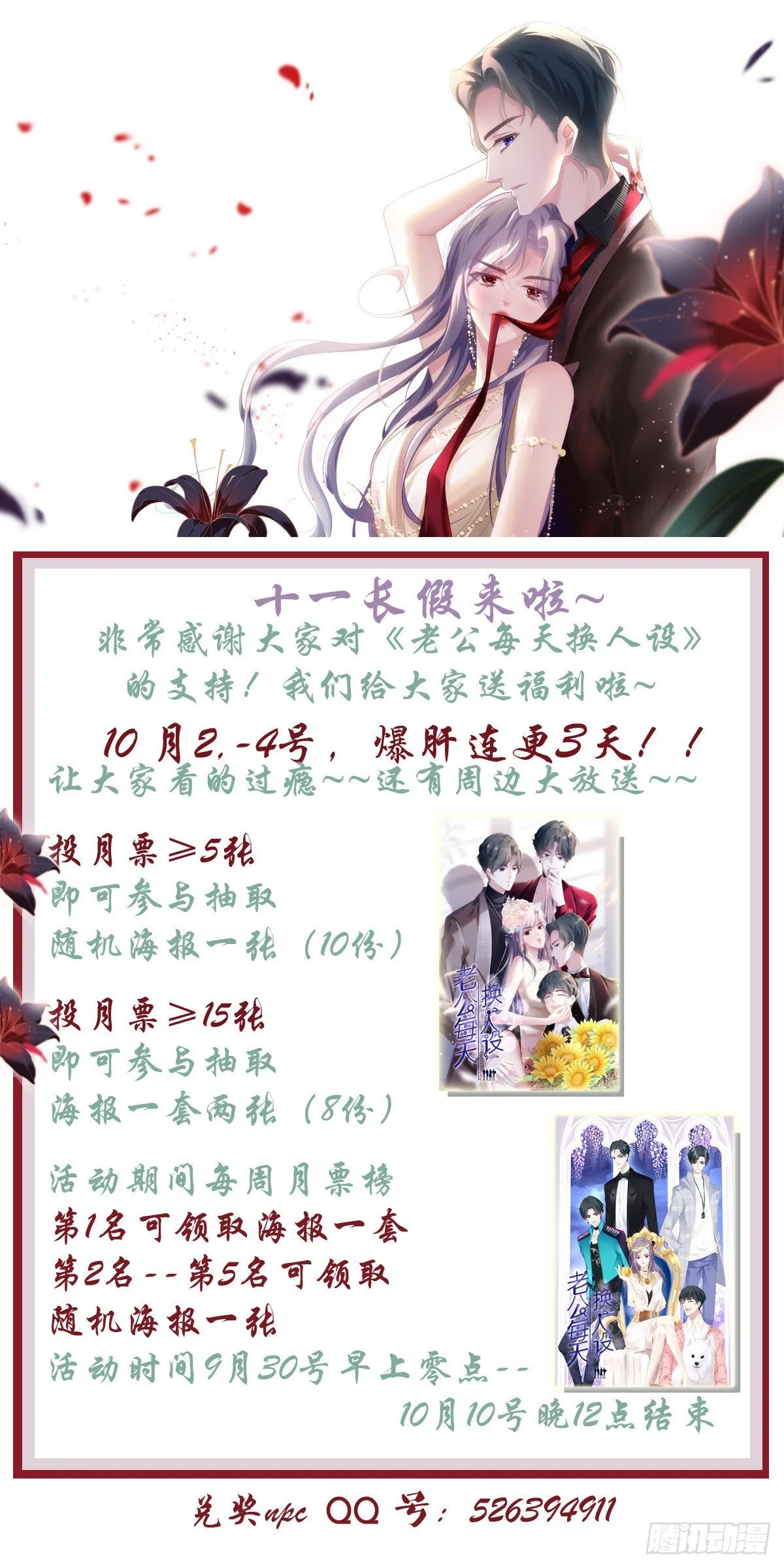 31 第31页