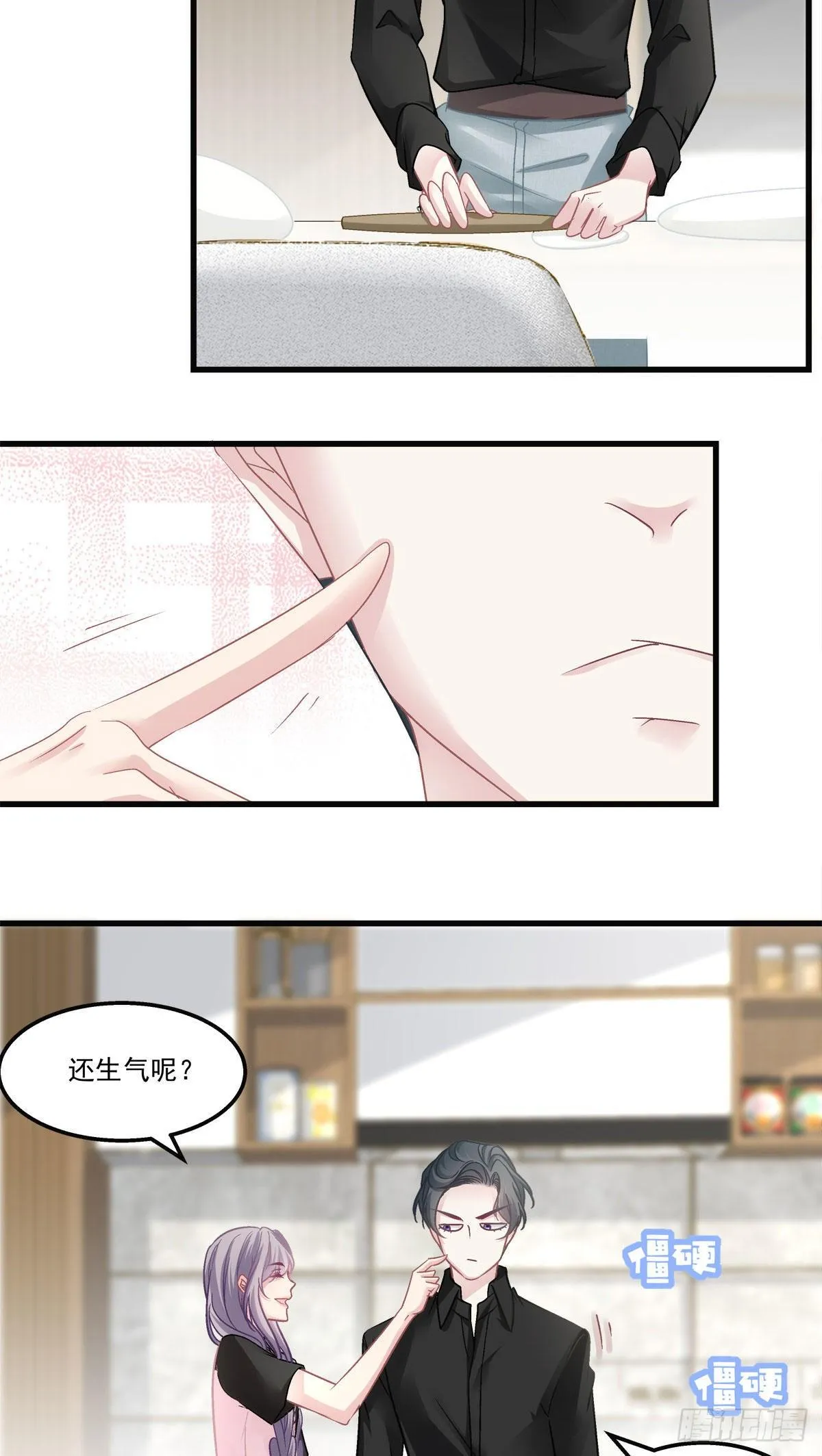 32 第3页