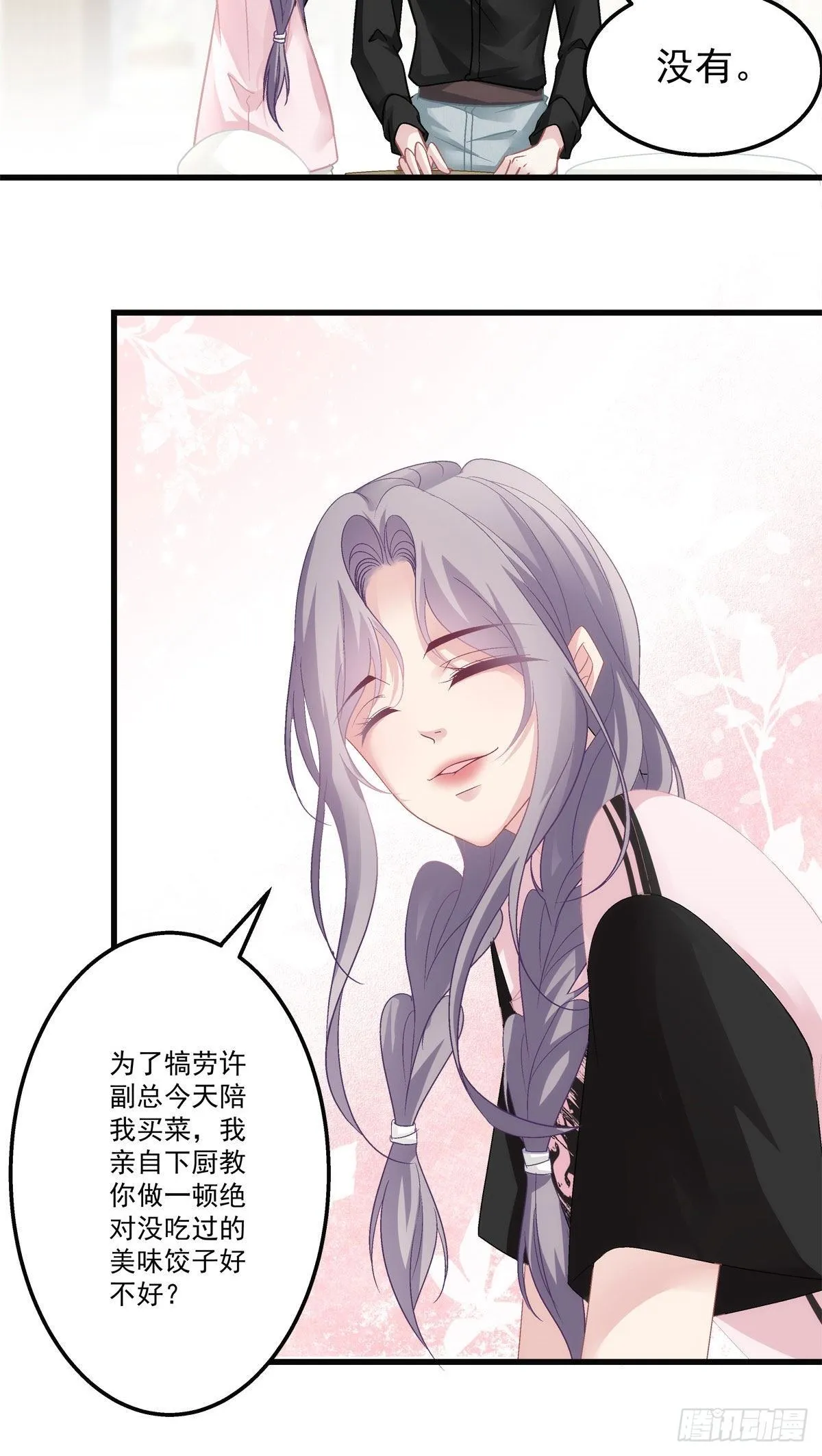 32 第4页