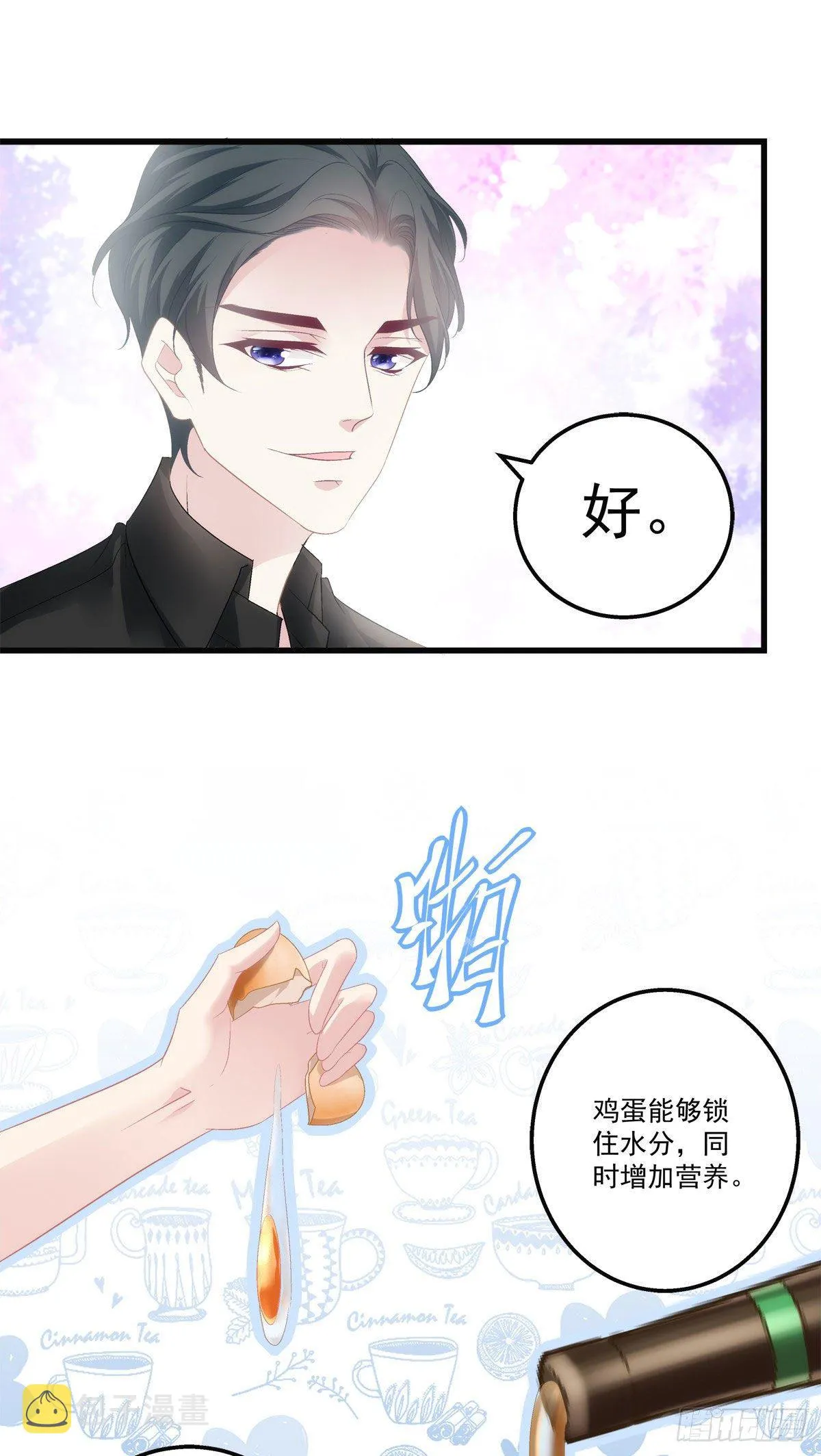 32 第5页