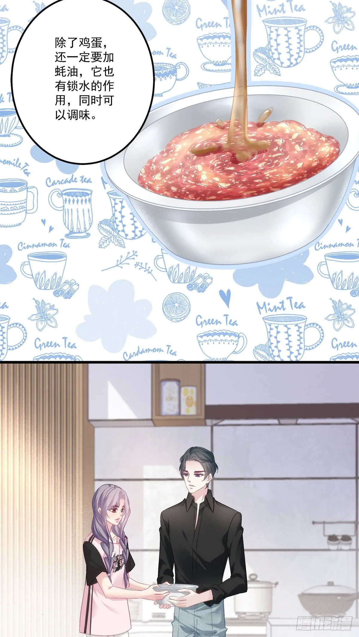32 第6页