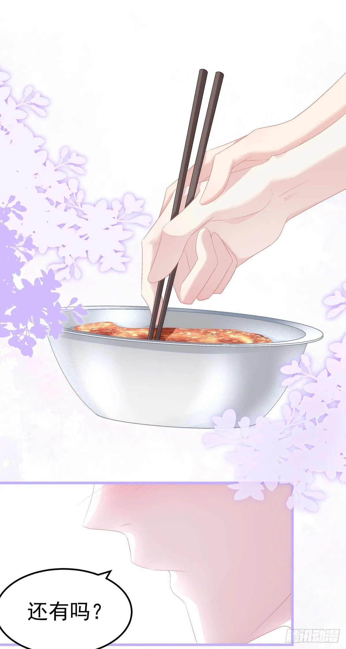 32 第8页
